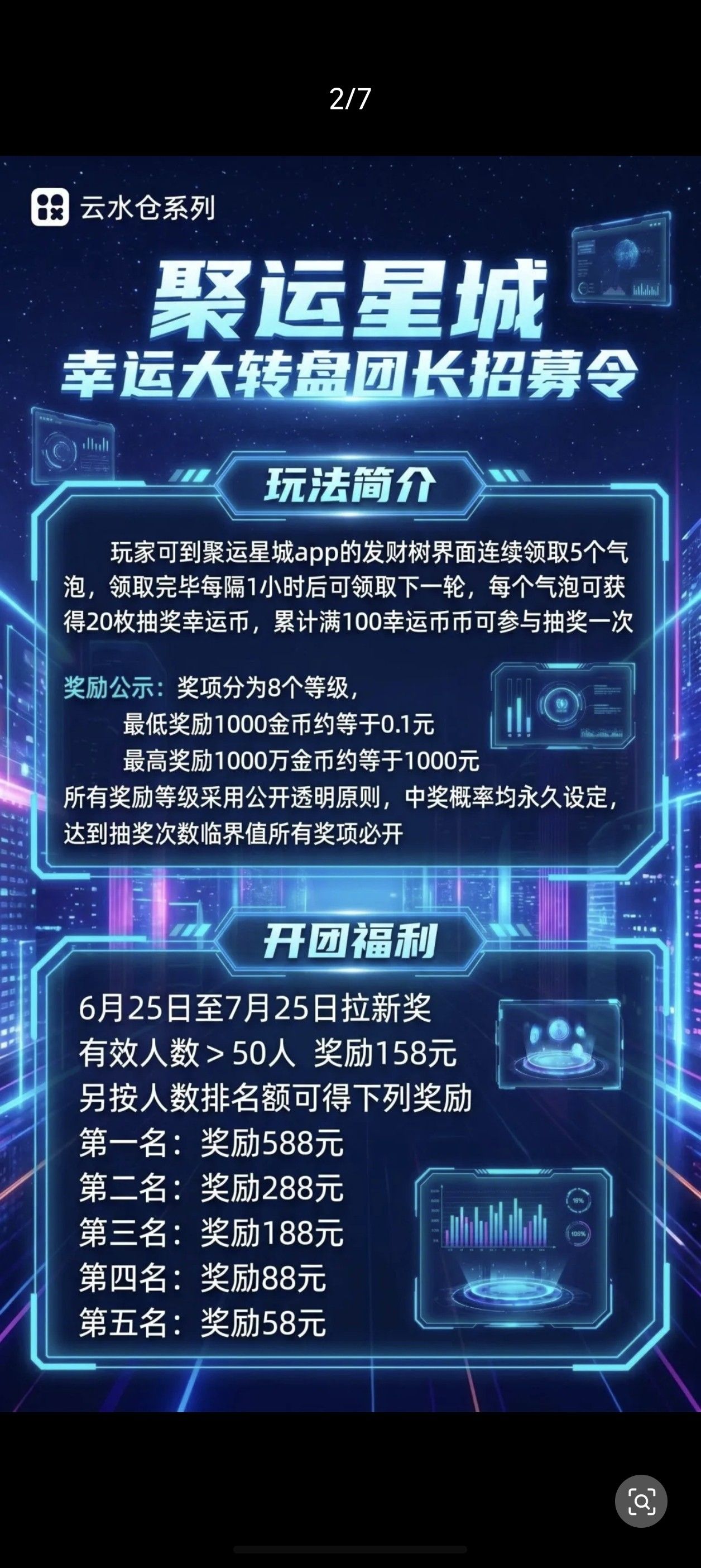 haiou_chat_1374839051106127872_c2dc4ed86615a3bc4610ffcf1610df00.jpeg
