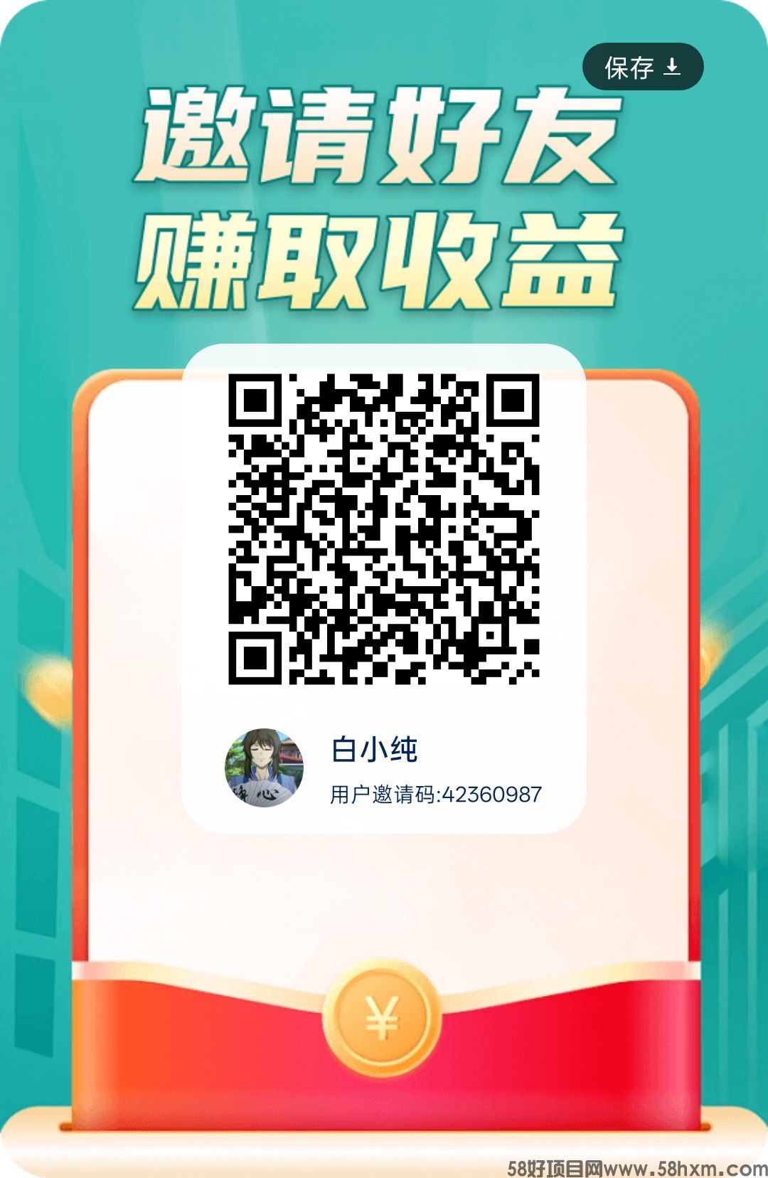 （星芒速答）零撸广赚，放水中。保底收益高，新品上线，