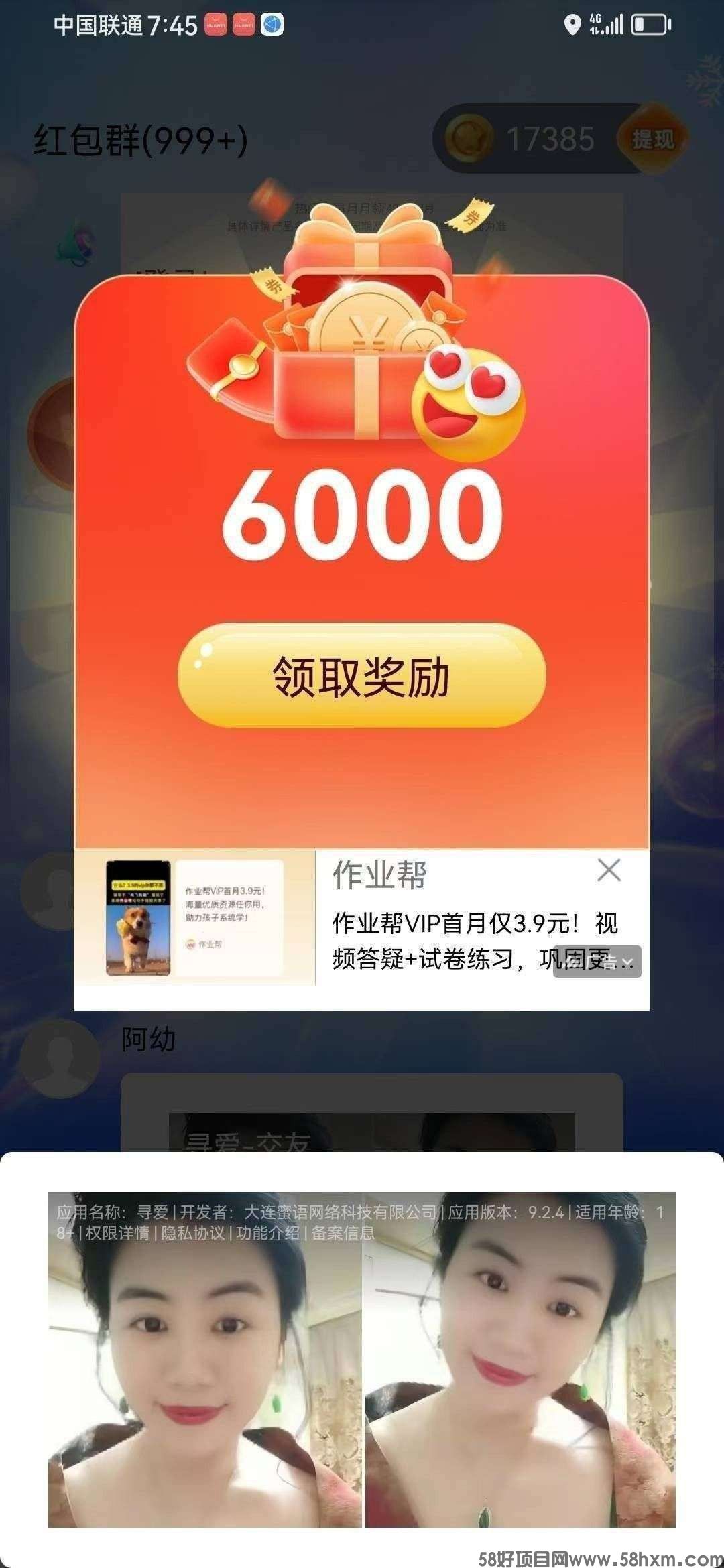 haiou_chat_1374839051106127872_3c6ff9d745251161c467695807e6c0ab.jpeg