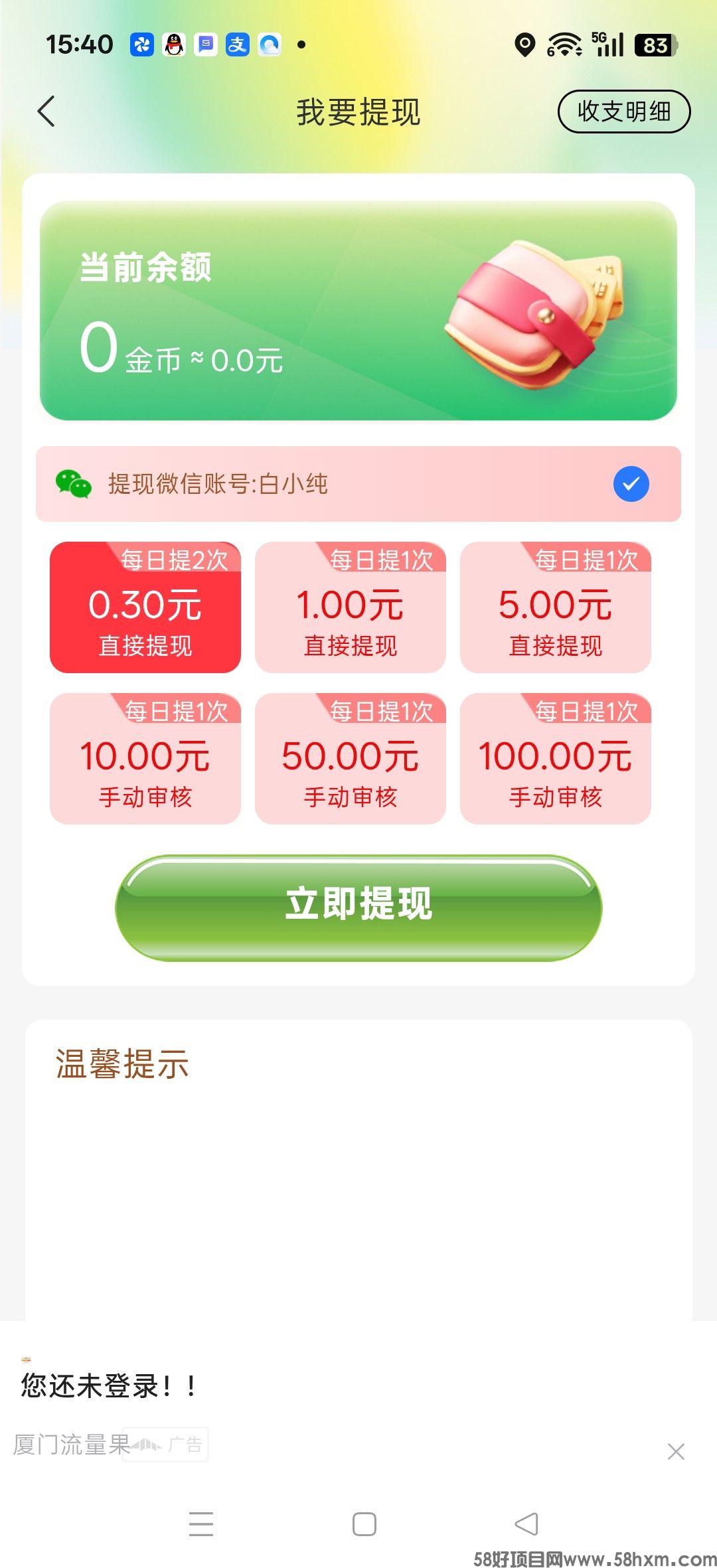 haiou_chat_1374839051106127872_6aefc778ed6573d8c3f1b1e6ebceeb59.jpeg