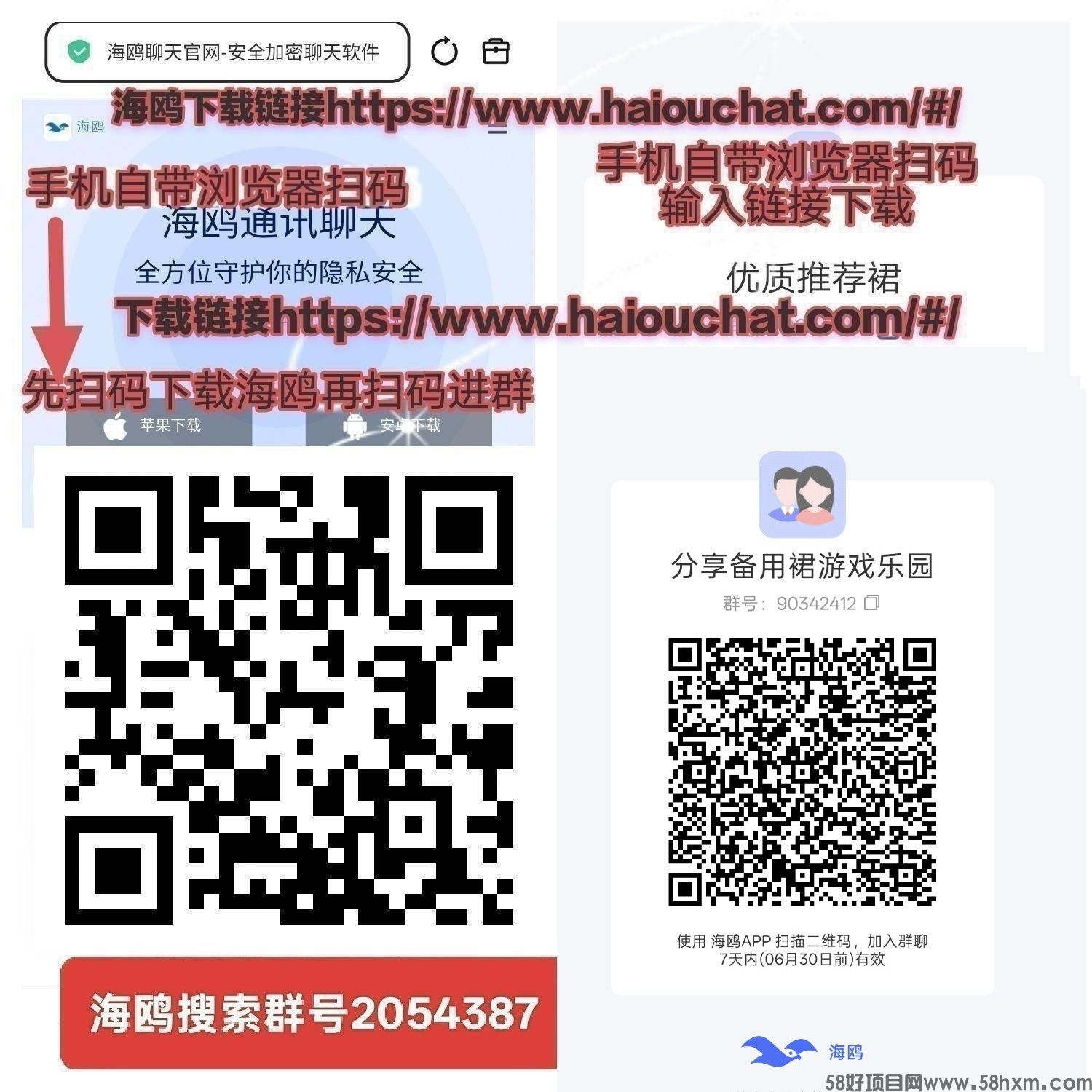 haiou_chat_1374870965720453120_ce1ecdc1b3fc17776fe94940e8e124dd.jpeg