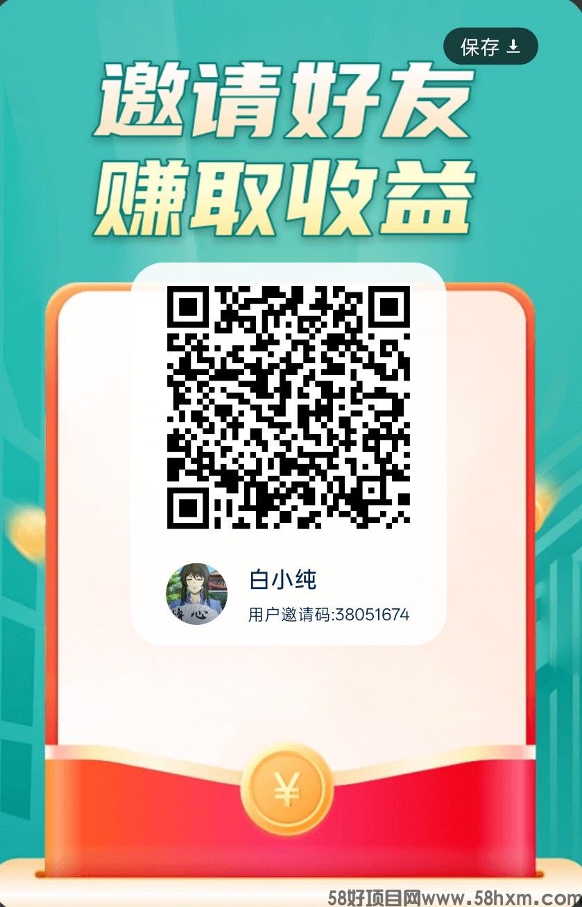 (乐答赢宝)零撸广赚,放水中。保底收益高,新品上线