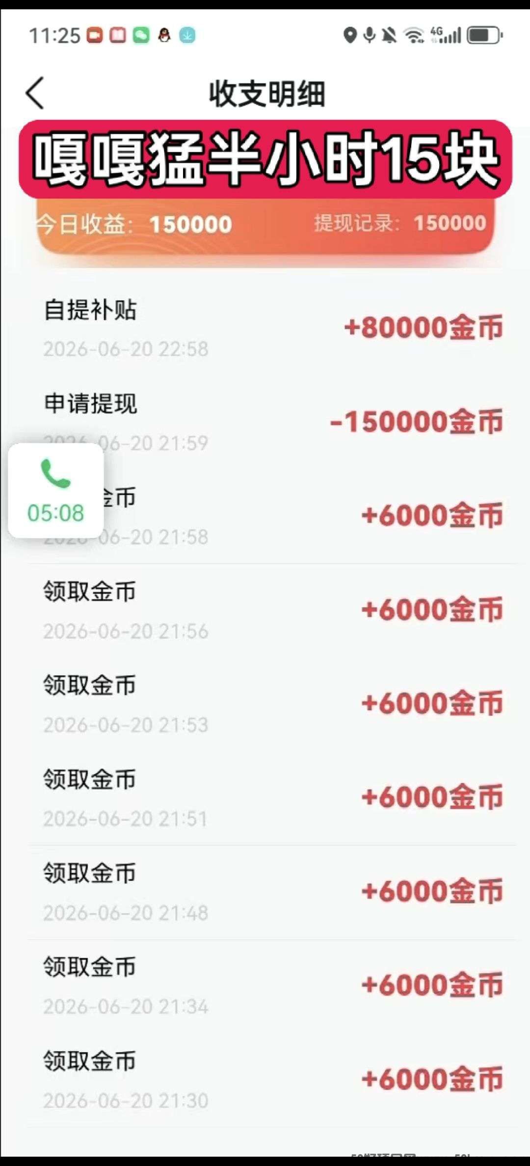 haiou_chat_1374839051106127872_6a552eeb3fdee9fab922624ec9a18a6d.jpeg