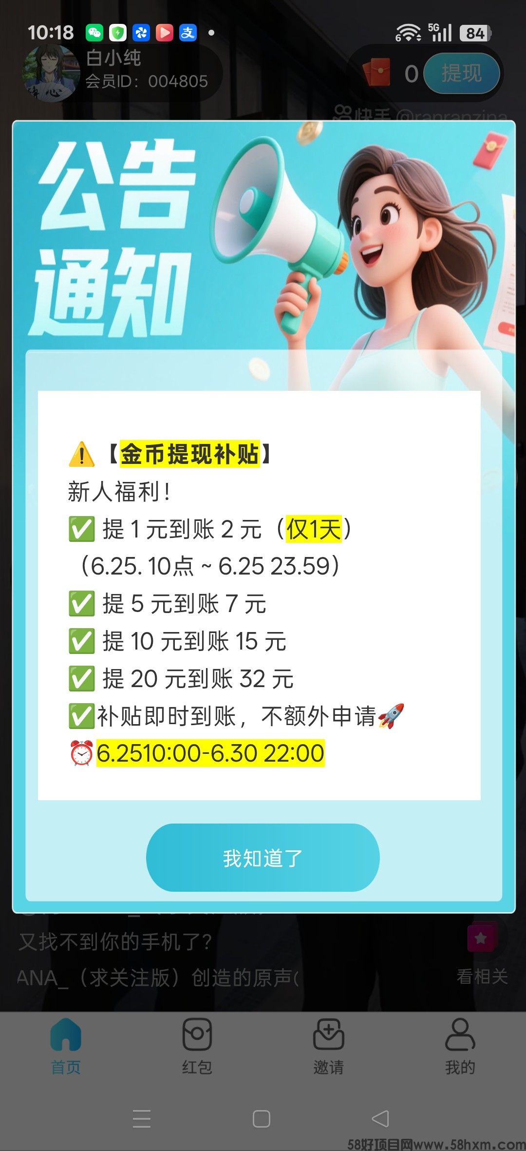 haiou_chat_1374839051106127872_9bc7000975cdc7393324a7e830a451d4.jpeg