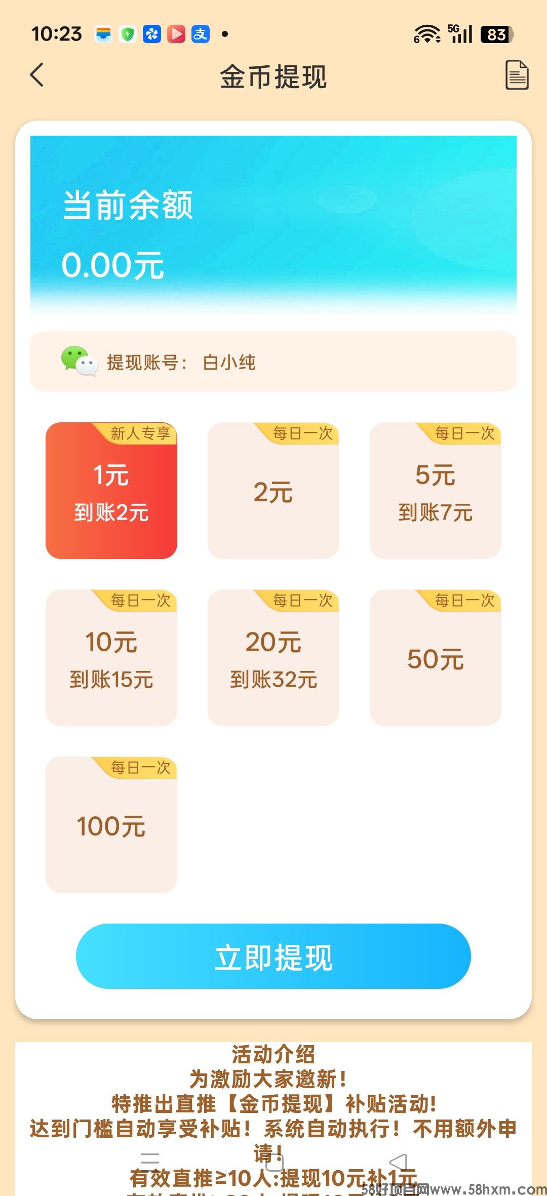 haiou_chat_1374839051106127872_c1612d735dae16bb719d54049fd1a9ca.jpeg