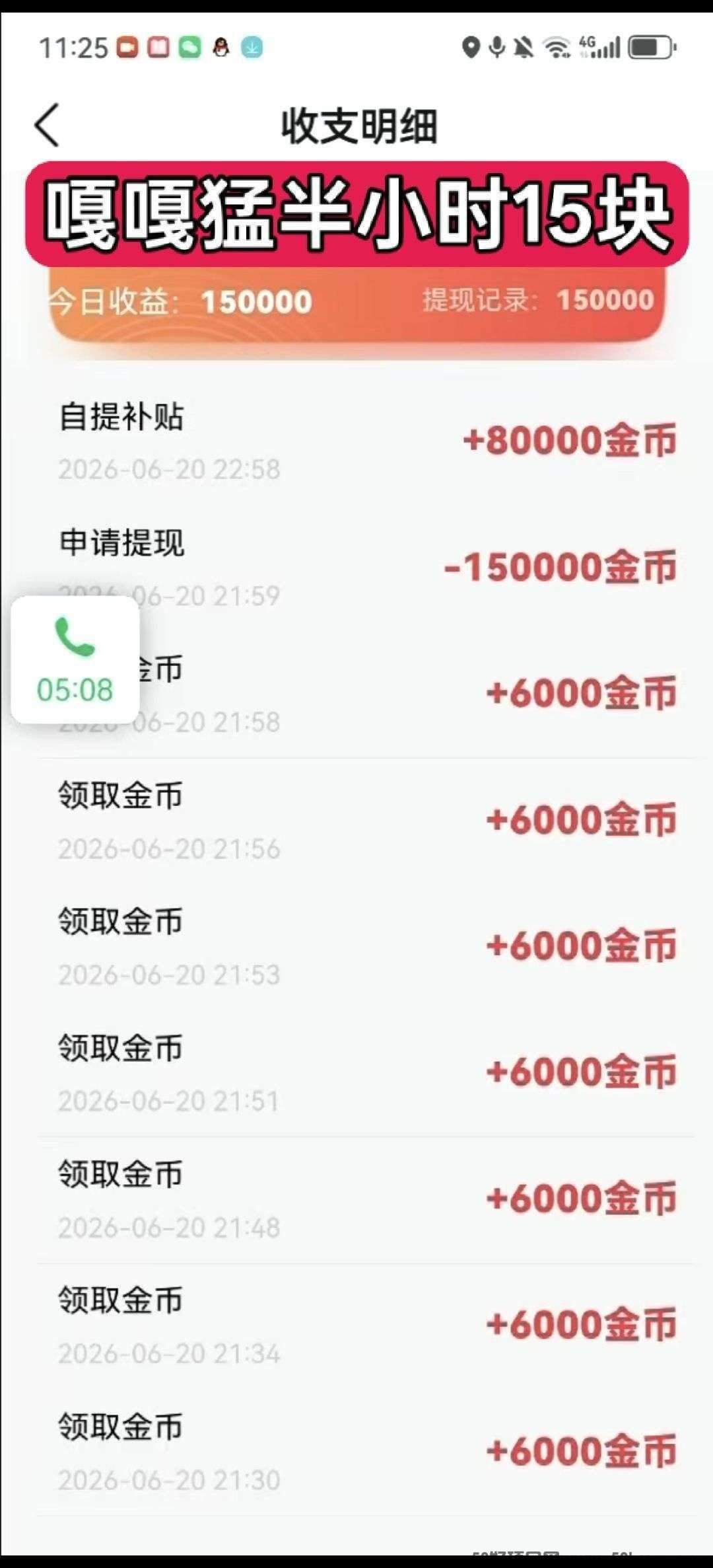 haiou_chat_1374839051106127872_58bb5f38ab596aa7518617d9efd0d91a.jpeg