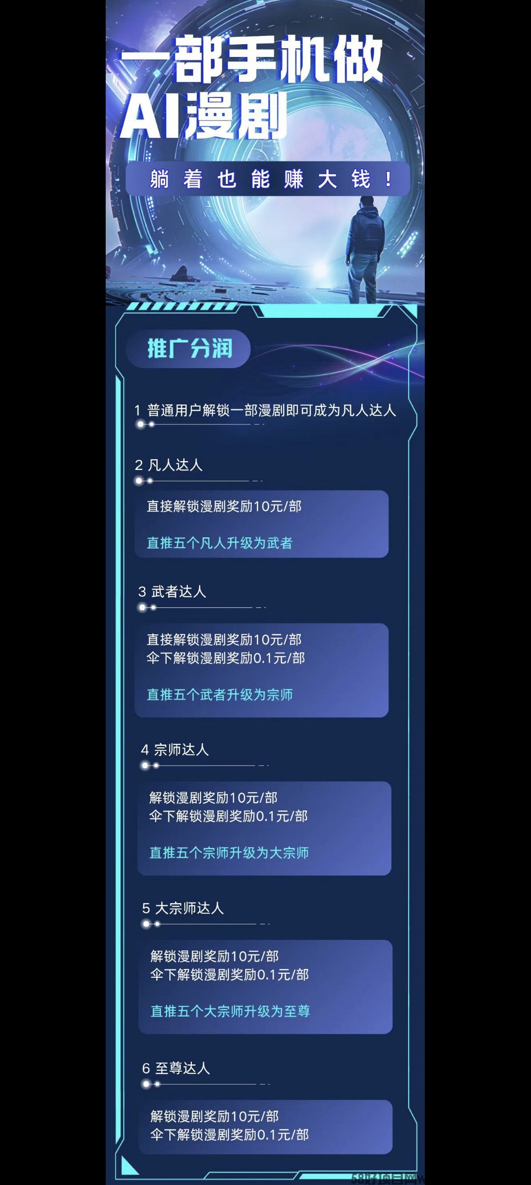 Screenshot_20260625_170229.jpg