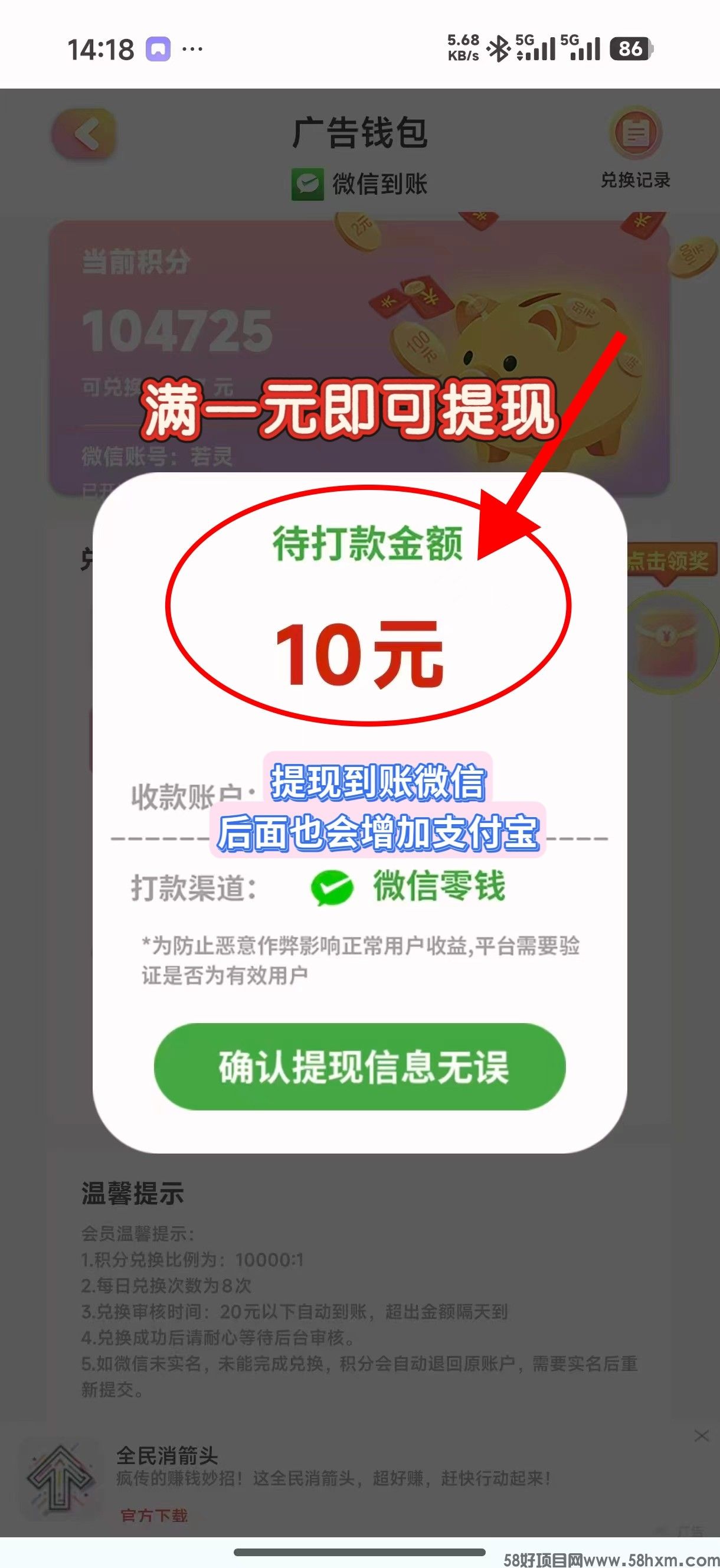 haiou_chat_1374839051106127872_954b74d664db8804a6ac18b99ac19c85.jpeg