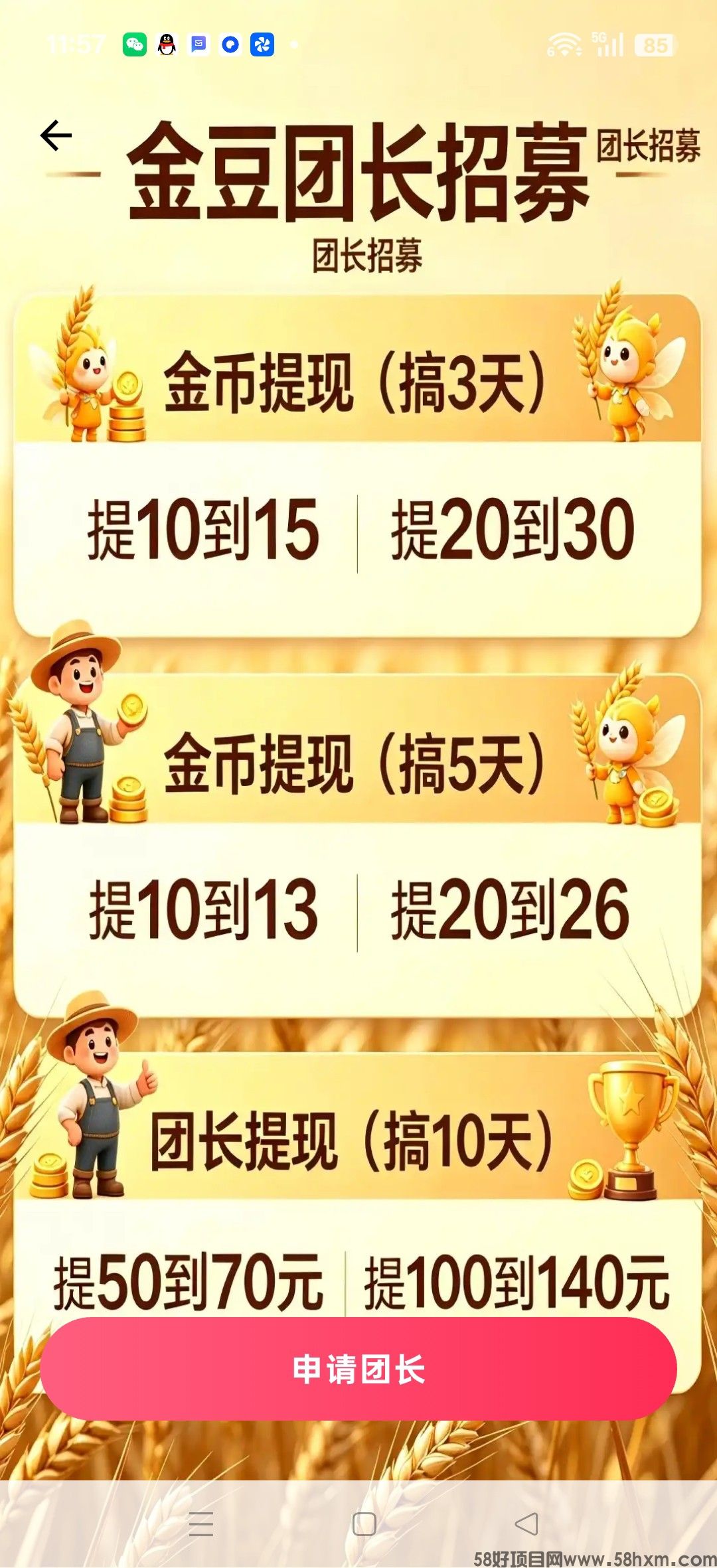 haiou_chat_1374839051106127872_1c21c87ade35089dc821a8f46c41e07b.jpeg