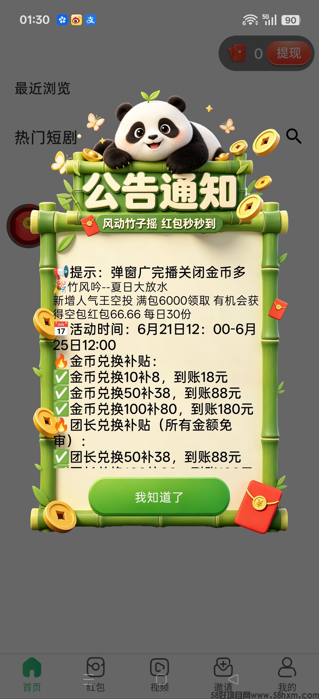 haiou_chat_1374839051106127872_cb5af22964d42f3b7416e7c9ae267ec0.jpeg