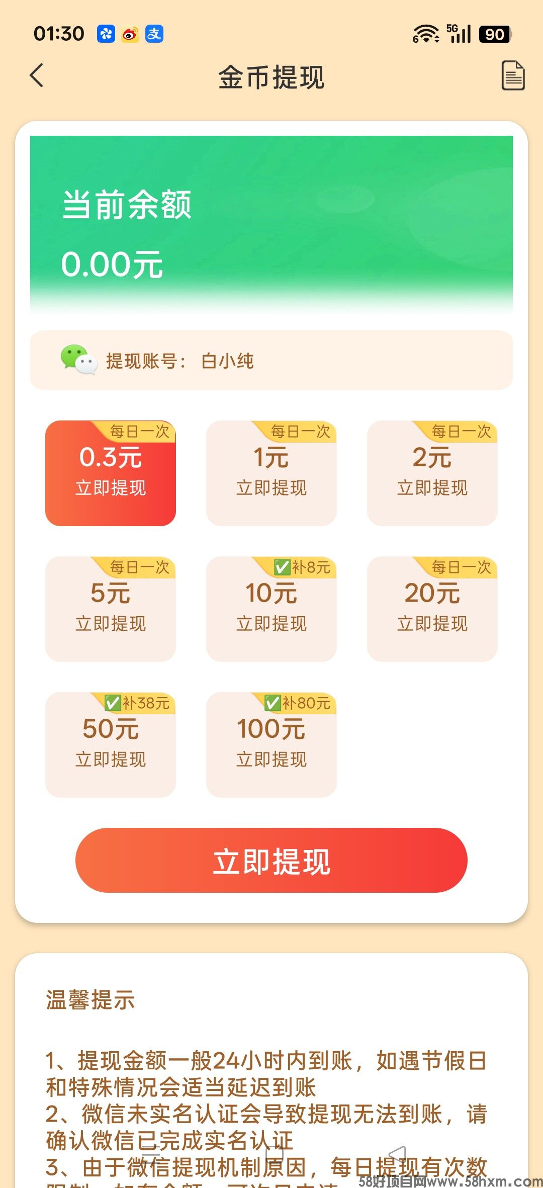 haiou_chat_1374839051106127872_447726d52b6fe9bb71b82534ef2a9d9e.jpeg