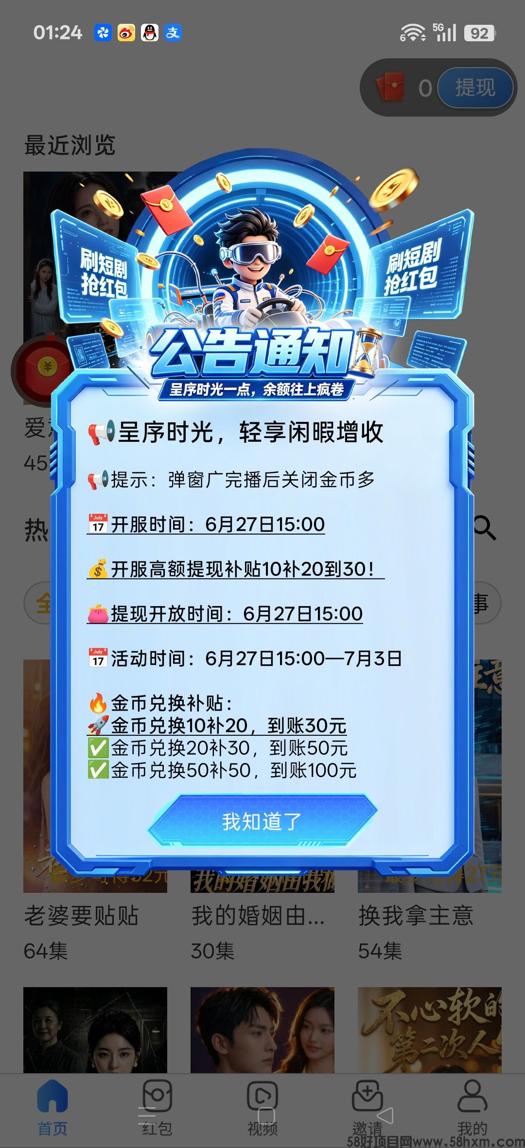 haiou_chat_1374839051106127872_ba03d307f7b9f09afacb5e7bb144a467.jpeg