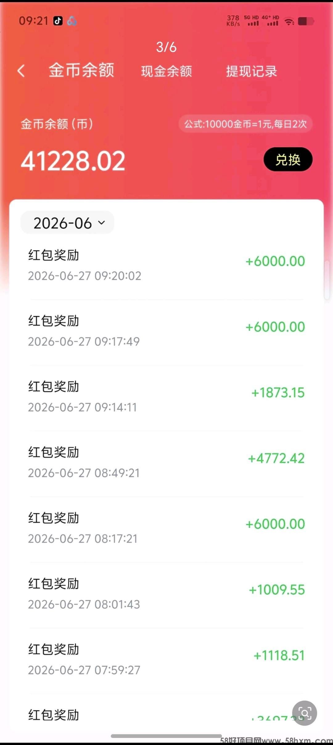 haiou_chat_1374839051106127872_be4c080d967a66505ed654d870041b1d.jpeg