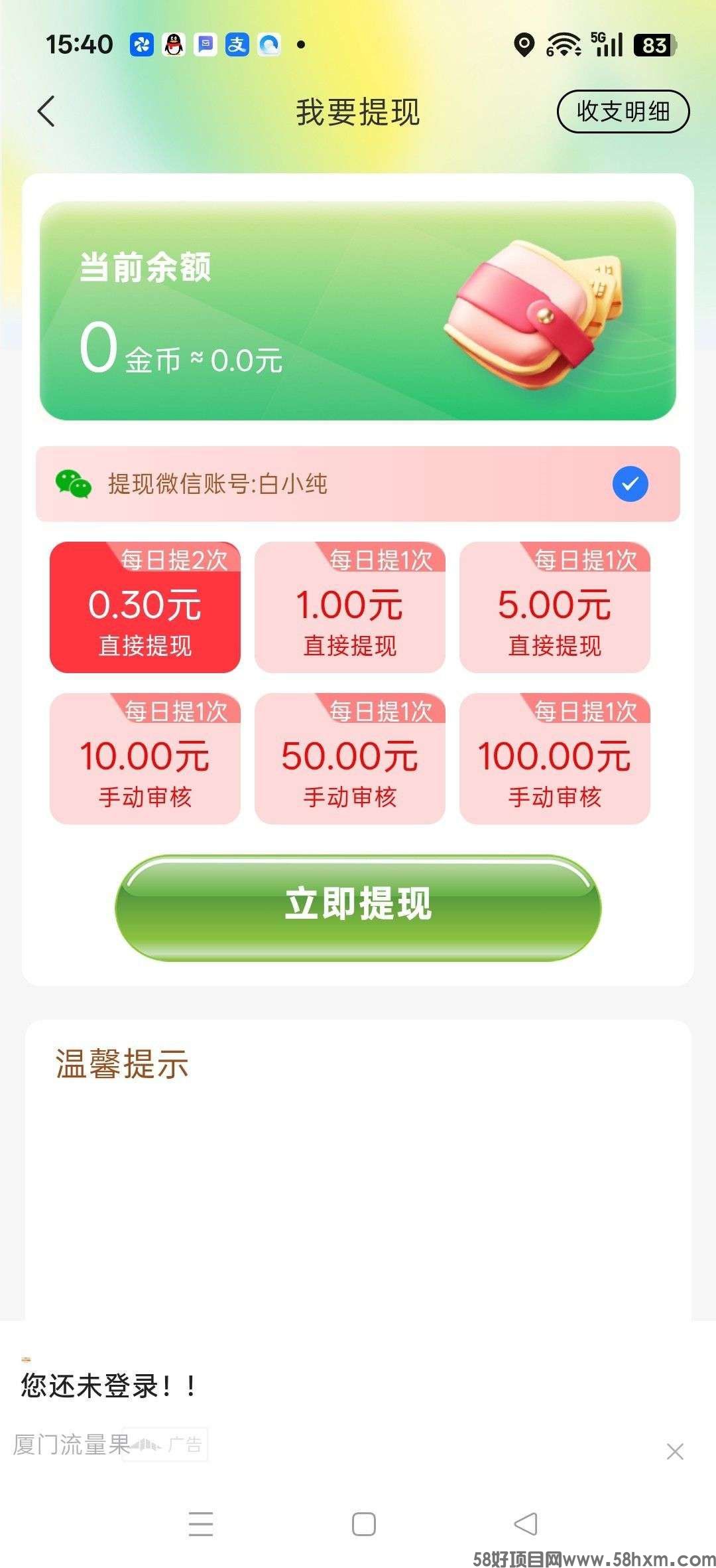 haiou_chat_1374839051106127872_931192c08bbedc1e9e04fdc59db510cf.jpeg