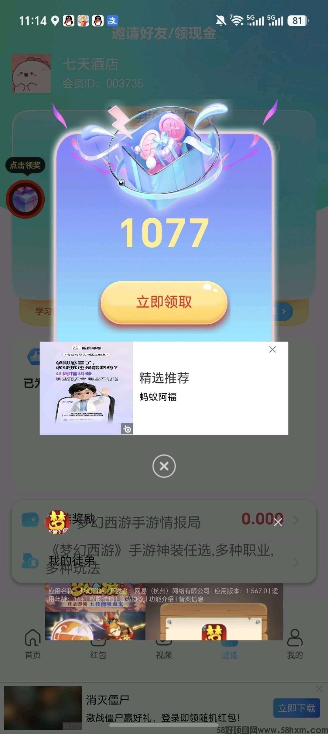 haiou_chat_1374839051106127872_60aeeb9ab27a28198e55be324a2f8c55.jpeg