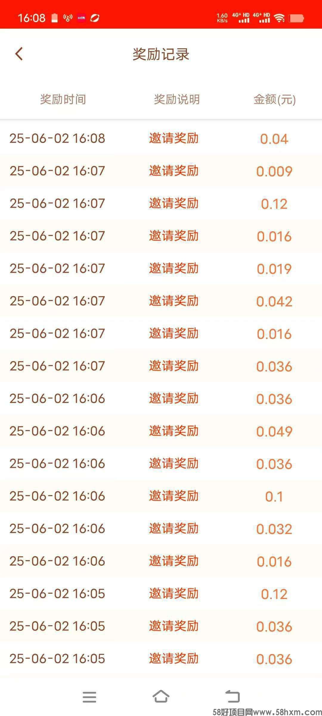 haiou_chat_1374839051106127872_fd943b5a7d241d009038ca40a5fbdc05 (1).jpeg