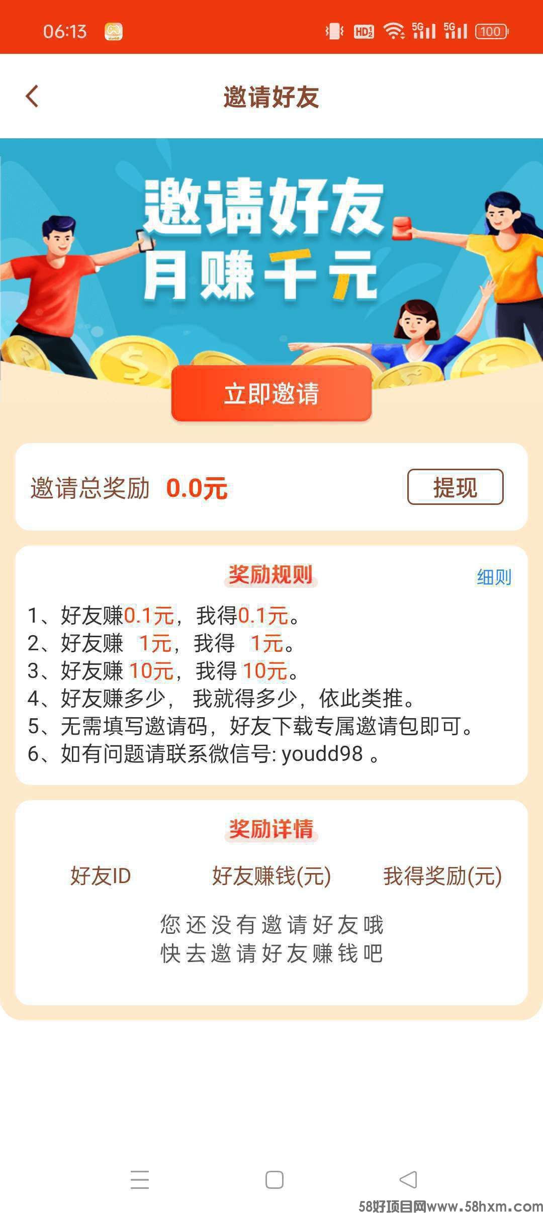 haiou_chat_1374839051106127872_5b024e9db6b665452cc8ab3df4f99d38 (1).jpeg