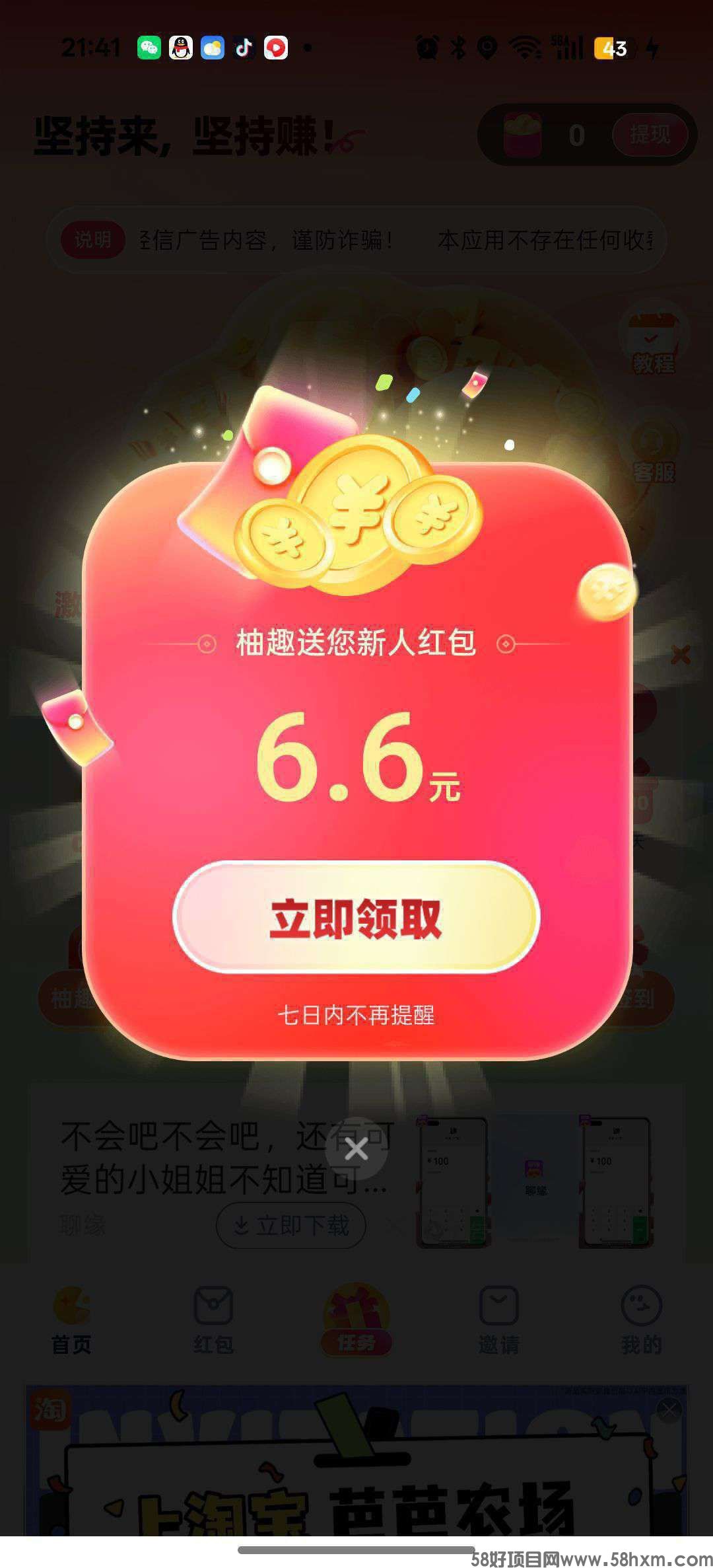 haiou_chat_1374839051106127872_4d0a8995be3087389b777da83e0e7f7f.jpeg