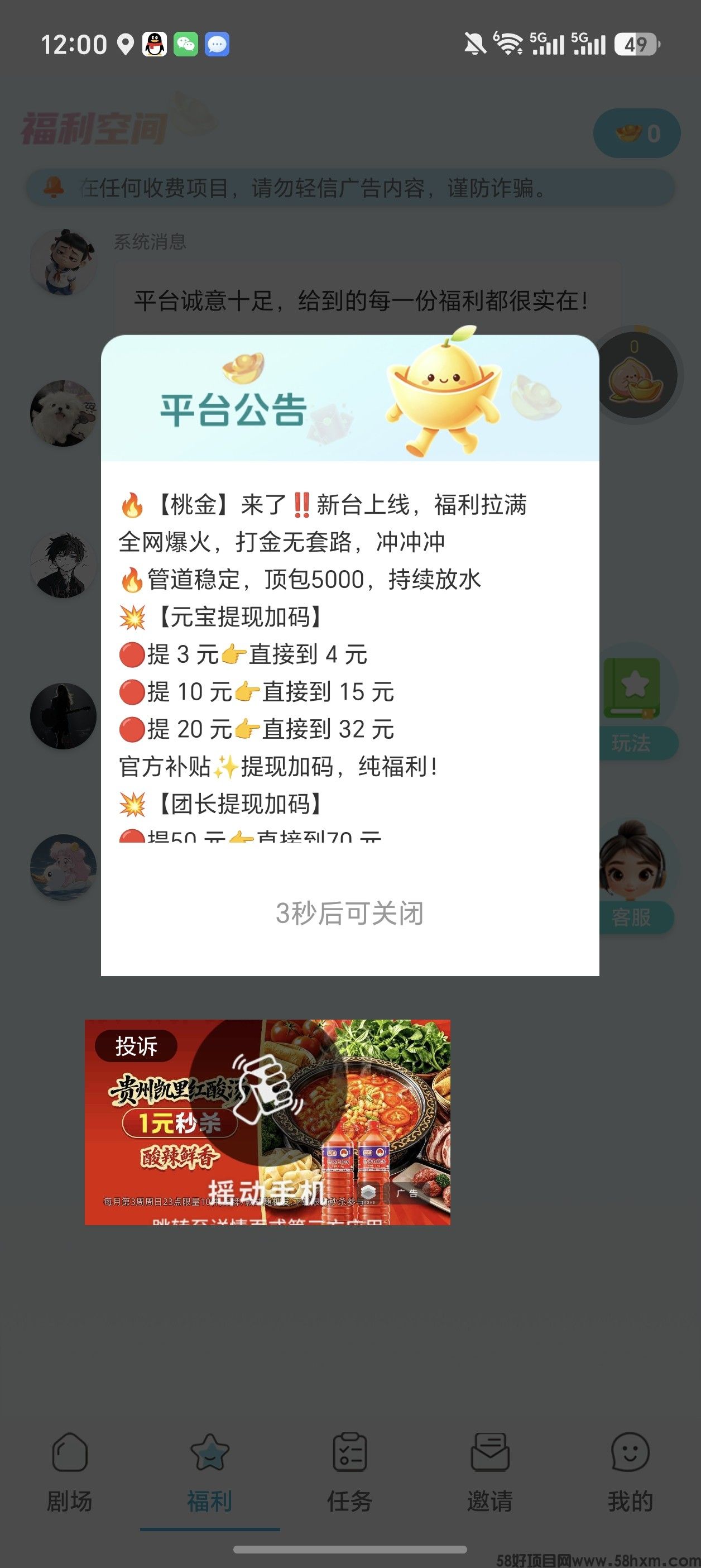 haiou_chat_1374839051106127872_79631eef651fe28d3a210f51688f1fac.jpeg