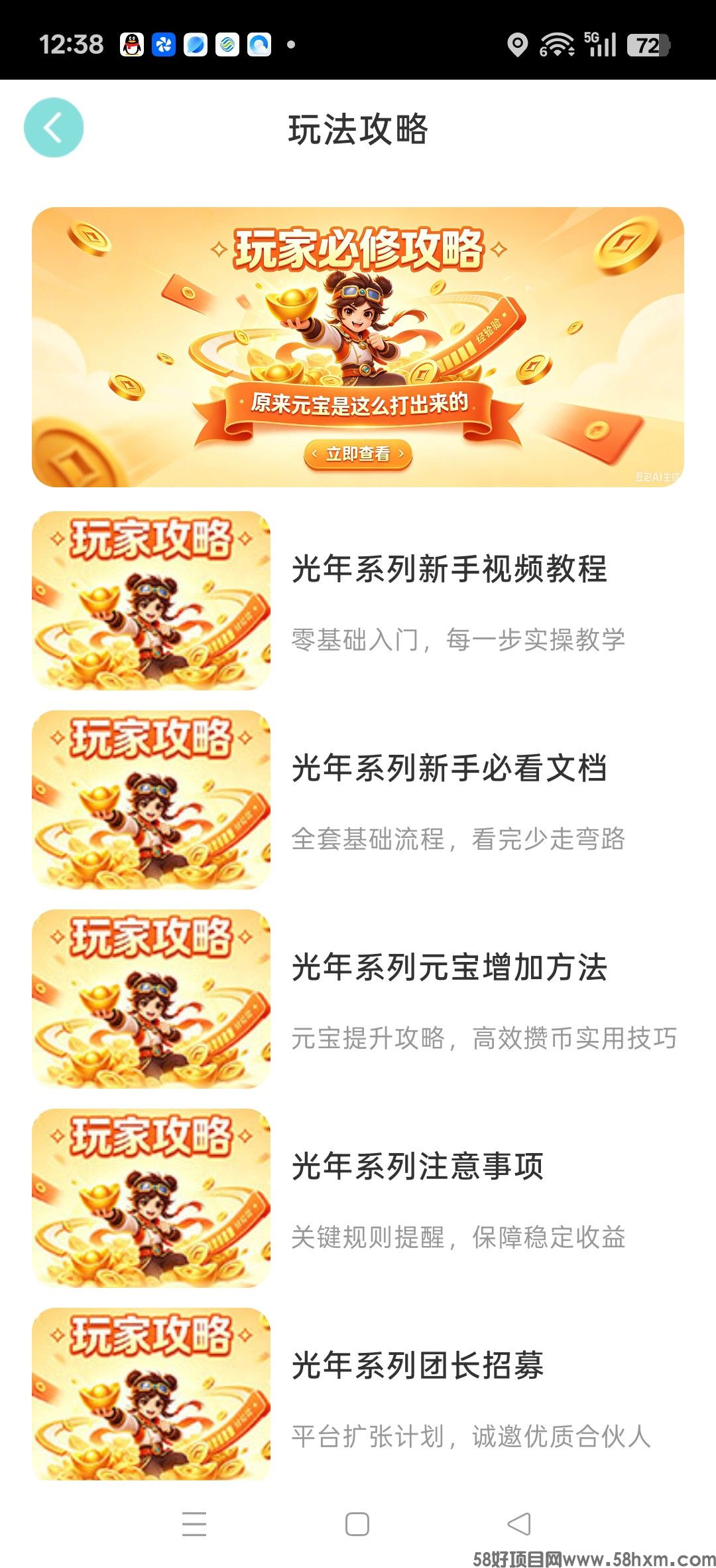 haiou_chat_1374839051106127872_3eff85c49de26039440857e2687a991f.jpeg