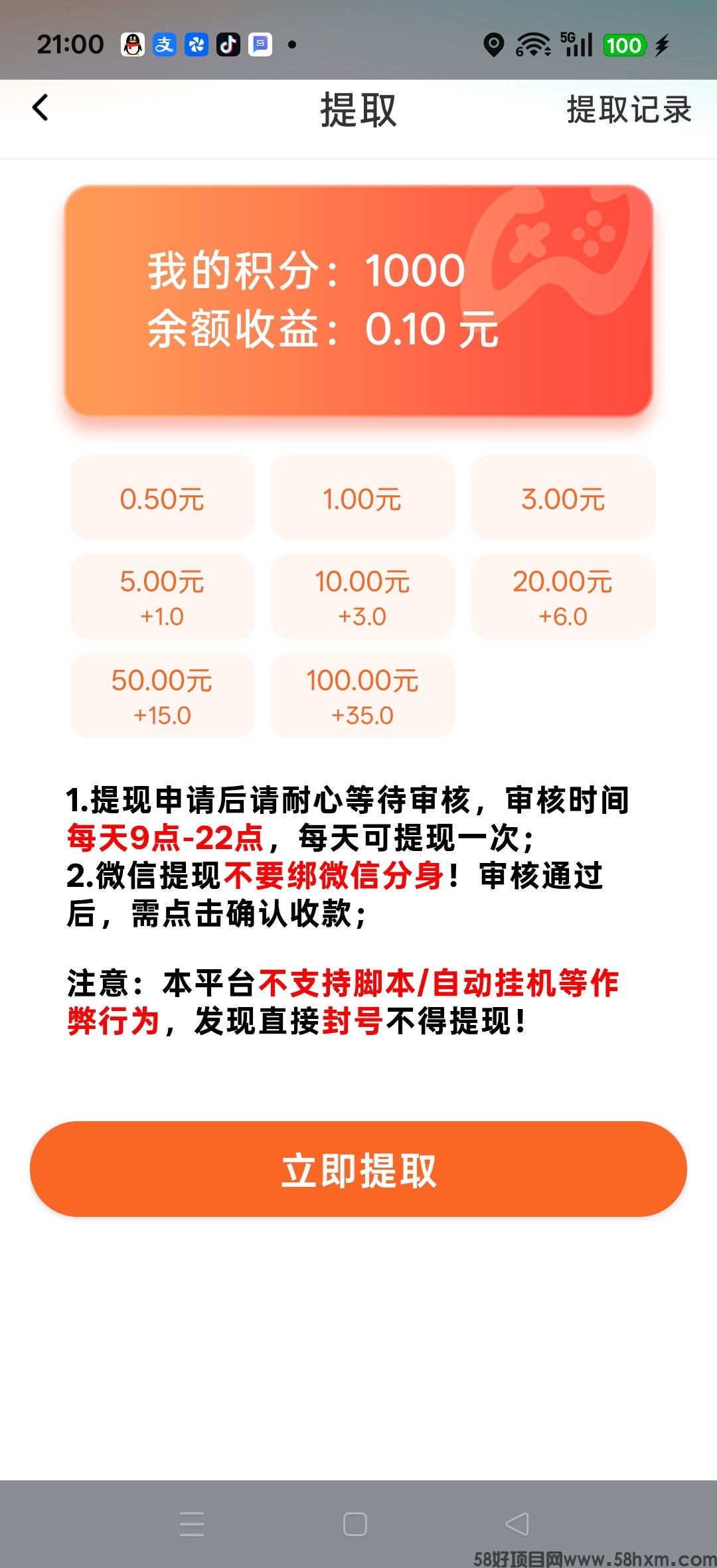 haiou_chat_1374839051106127872_78f8fe260dd6d2e221f574f08a715d18.jpeg
