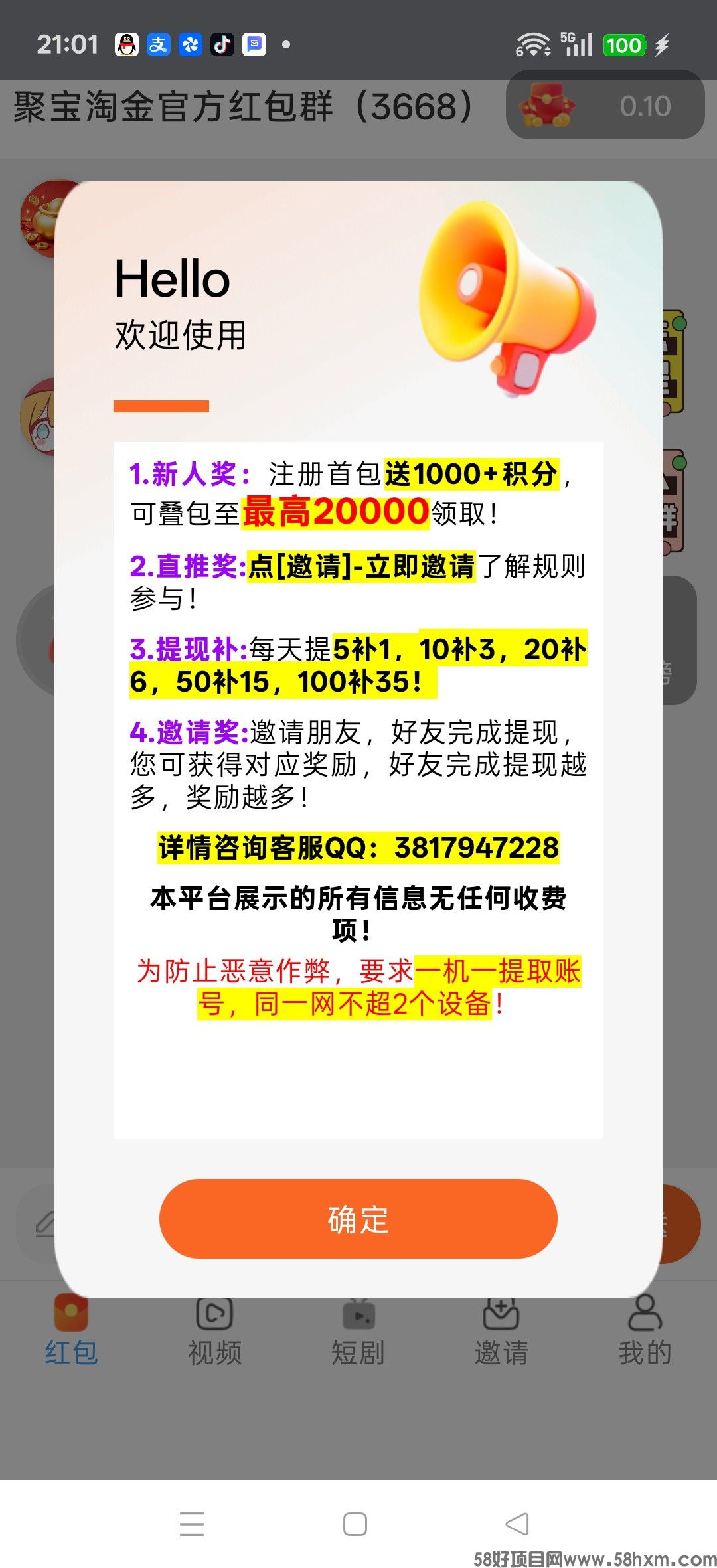 haiou_chat_1374839051106127872_ce95c3d4c0a3fdab6c7ec91845b16605.jpeg