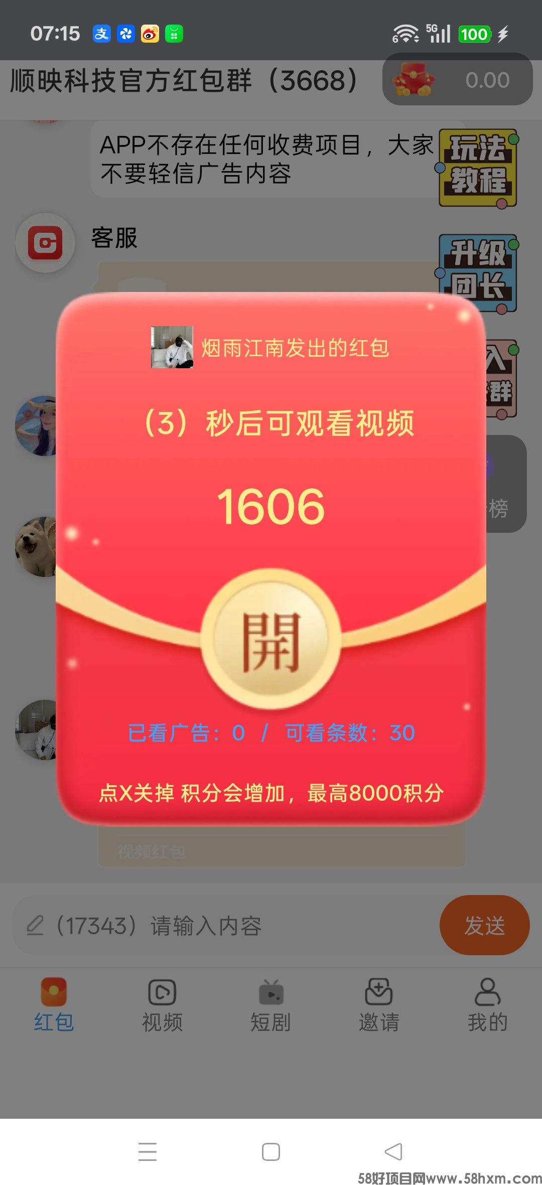 haiou_chat_1374839051106127872_964615854dffdd9cdb4c29ef06253efe.jpeg
