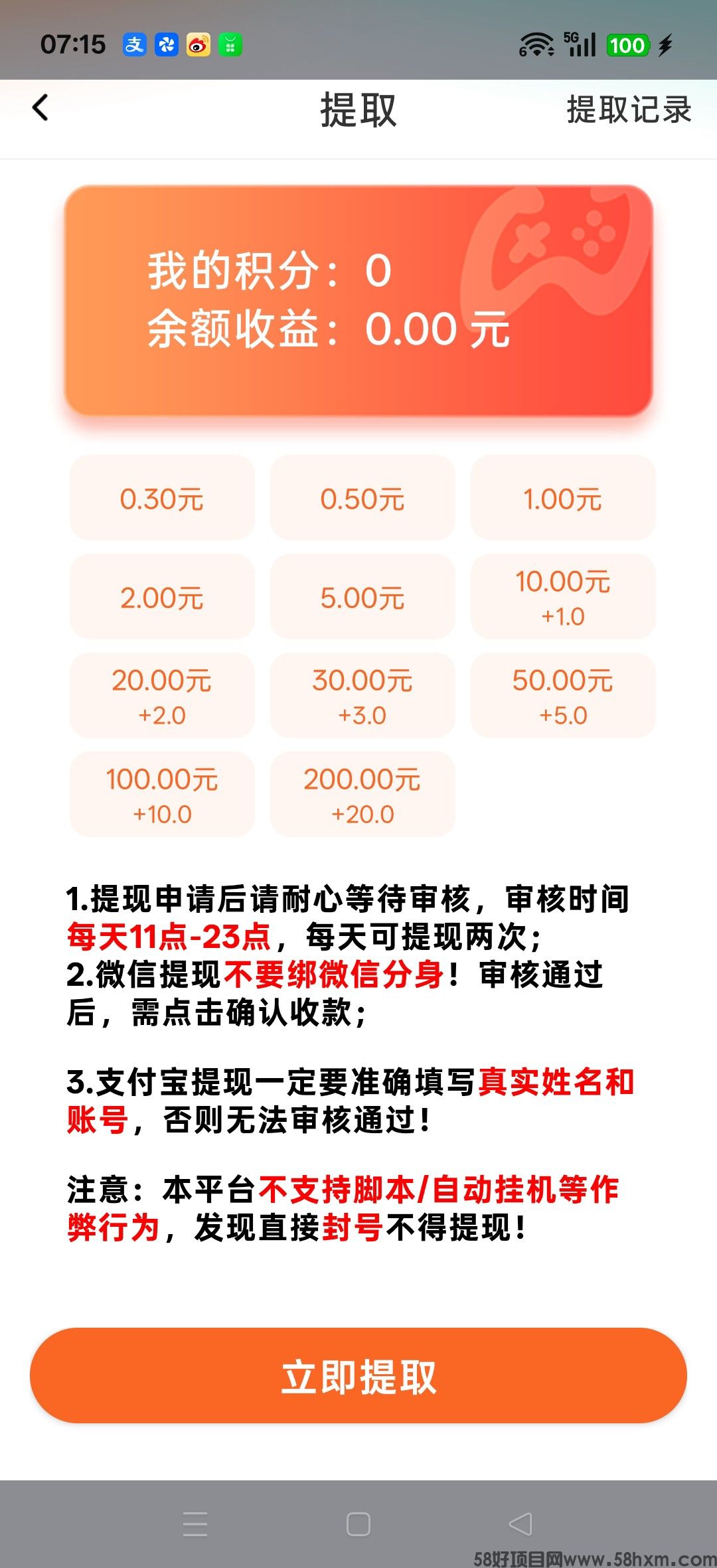 haiou_chat_1374839051106127872_da2046421156f02611653940ca2dd343.jpeg