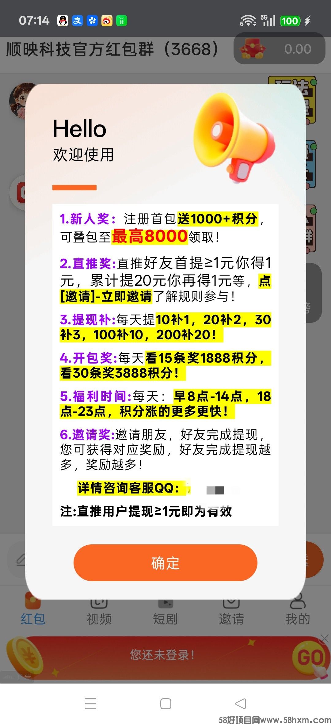 haiou_chat_1374839051106127872_54e230933b2b1da66dd57e90f3ceb5f1.jpeg