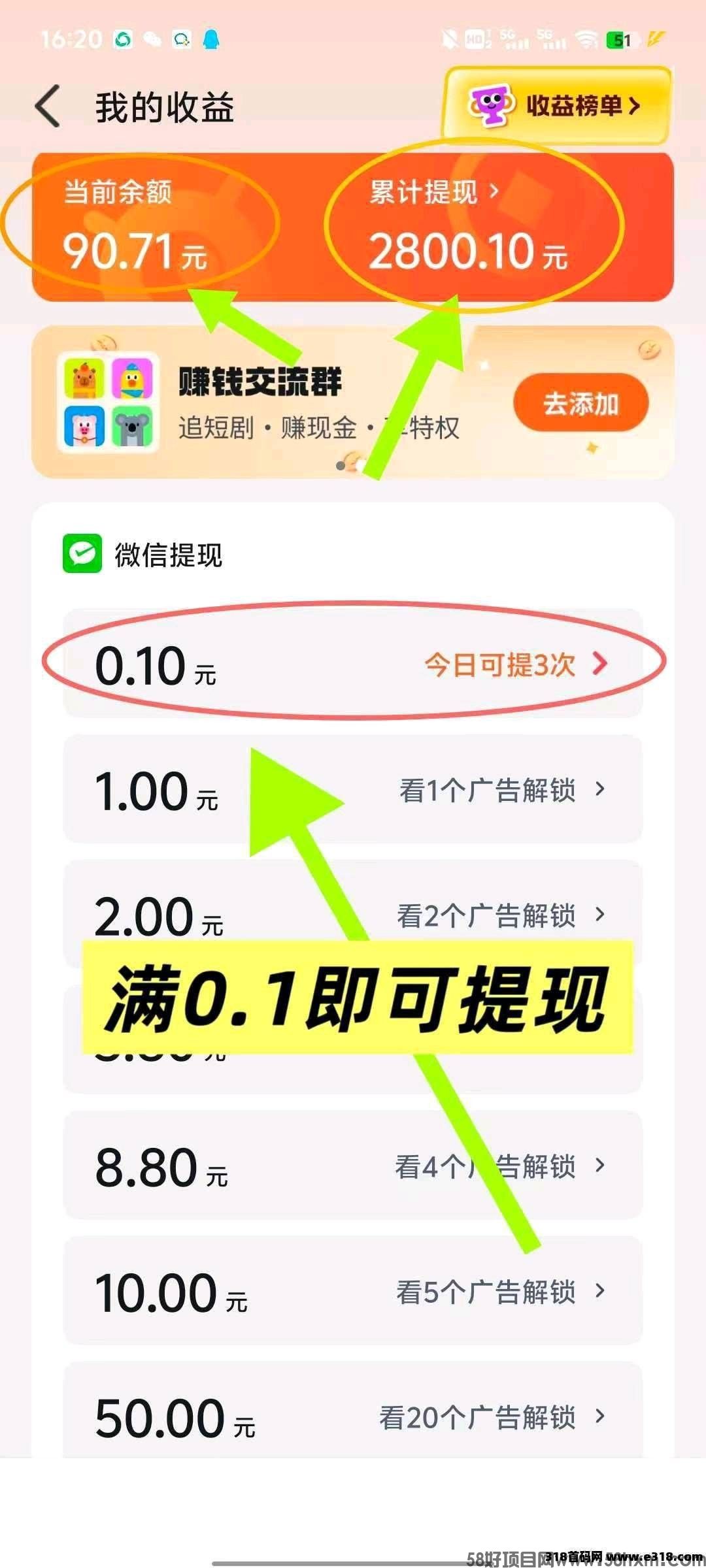 haiou_chat_1374839051106127872_7616368fbaaaf12ddac0f971255493c1.jpeg