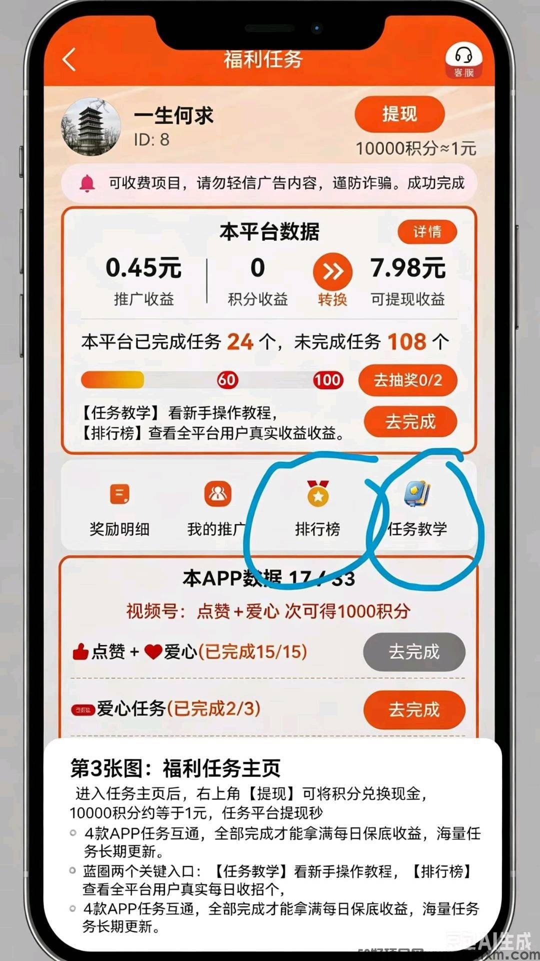 haiou_chat_1374839051106127872_fb2b1b84a6e3db8d942175538ea0b287.jpeg