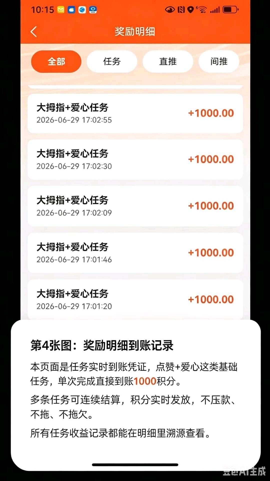 haiou_chat_1374839051106127872_6a5d102ea7b670721951673ce18a7b8b.jpeg