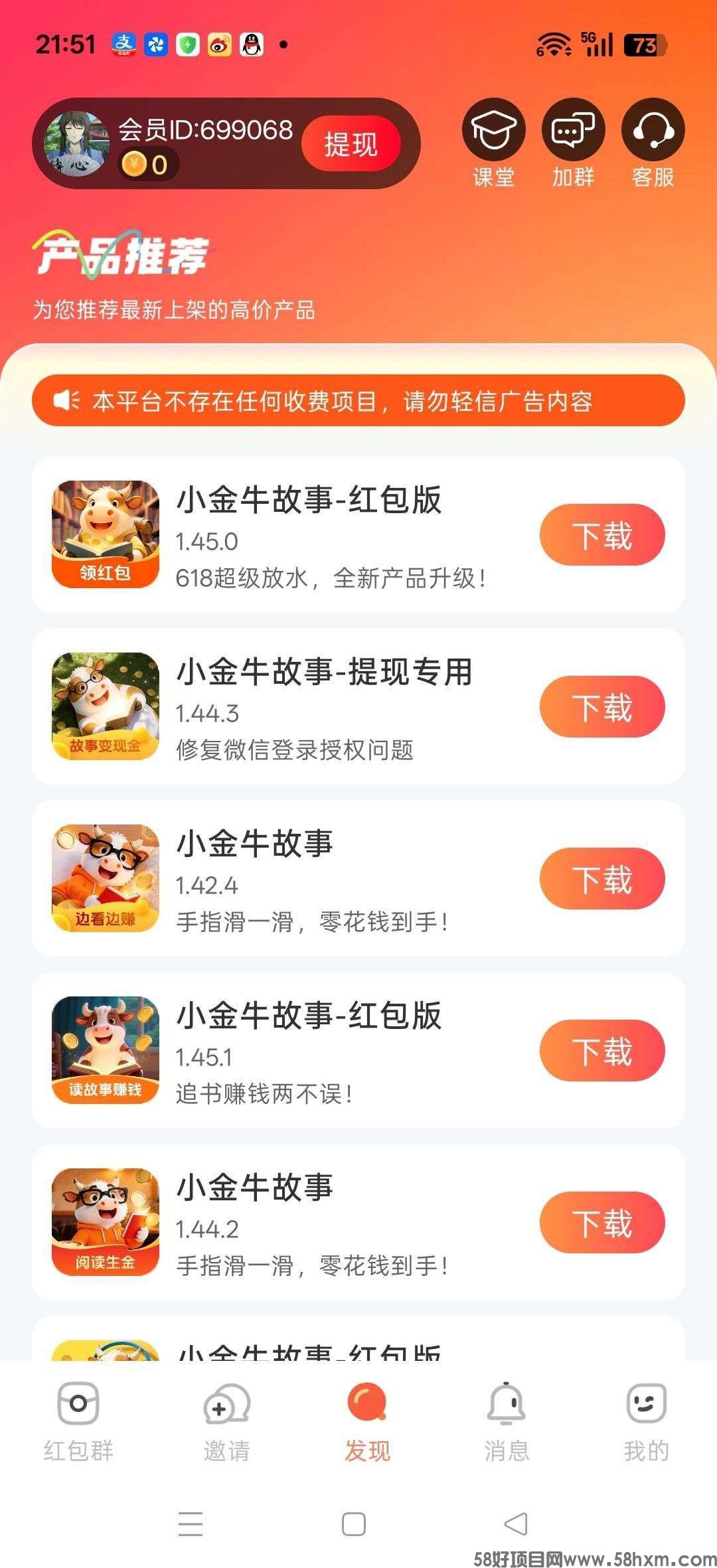 haiou_chat_1374839051106127872_c8f9defb60b6f5f15dfaf065a79da4f9.jpeg