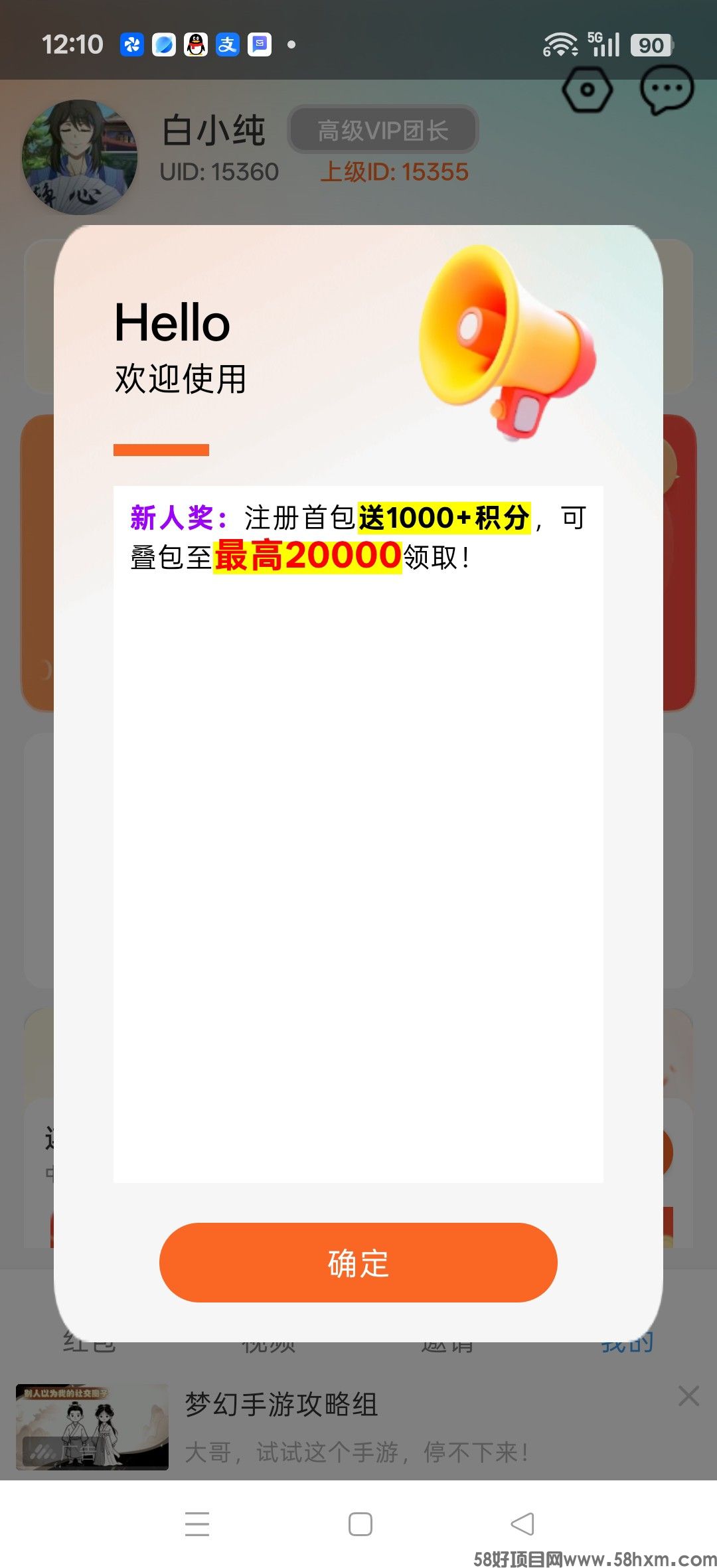 haiou_chat_1374839051106127872_7ad187c67e806903265f2cf672574148.jpeg