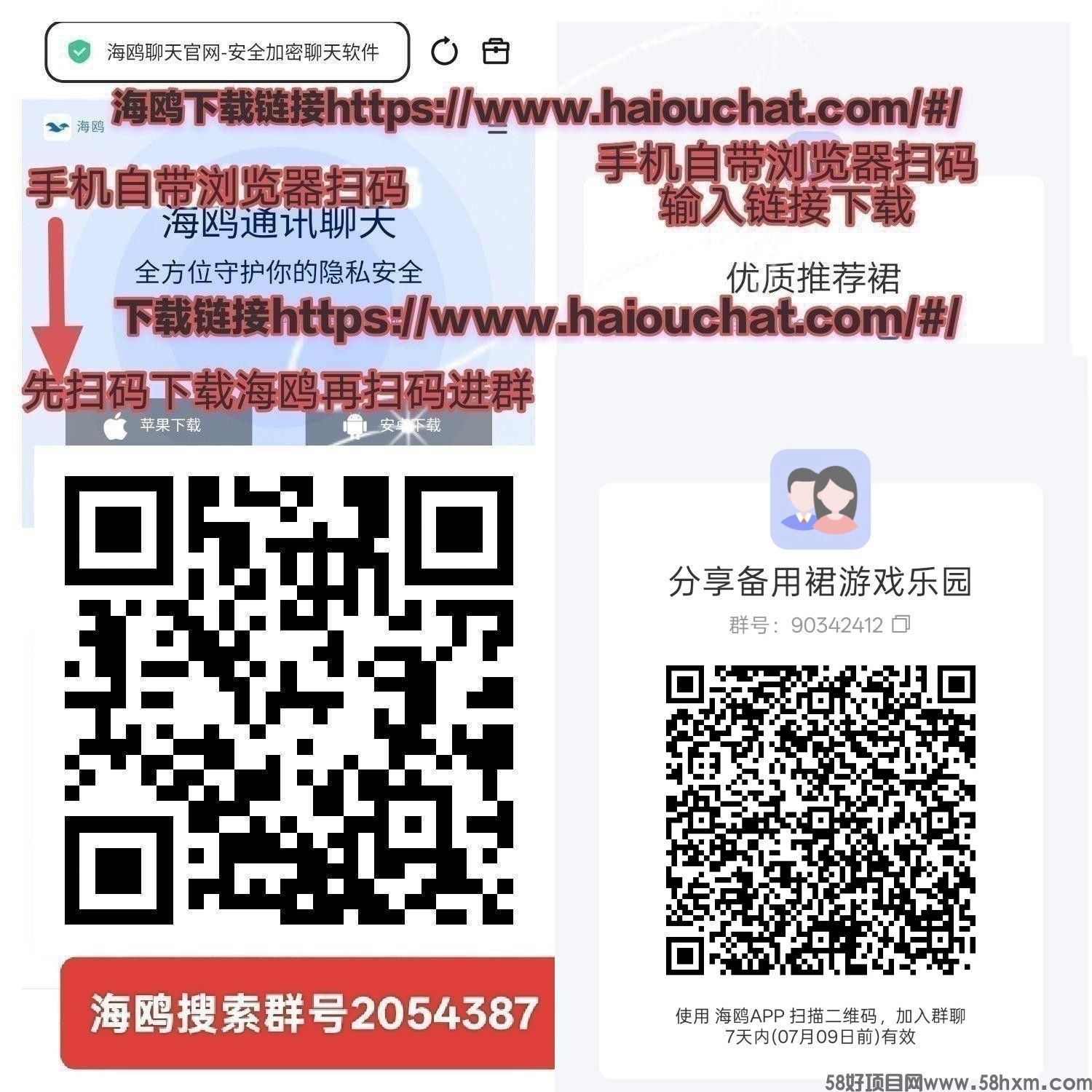 haiou_chat_1374839051106127872_562cb405baecc637807a0098fc9e11ea.jpeg