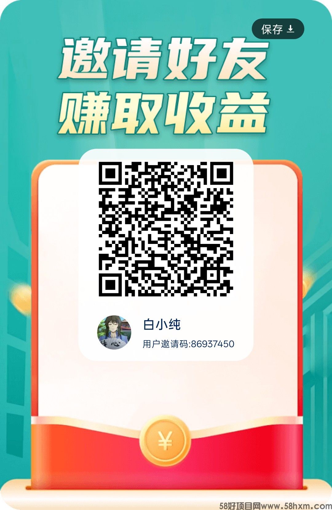 （繁星乐答）零撸广赚，放水中。保底收益高，新品上线