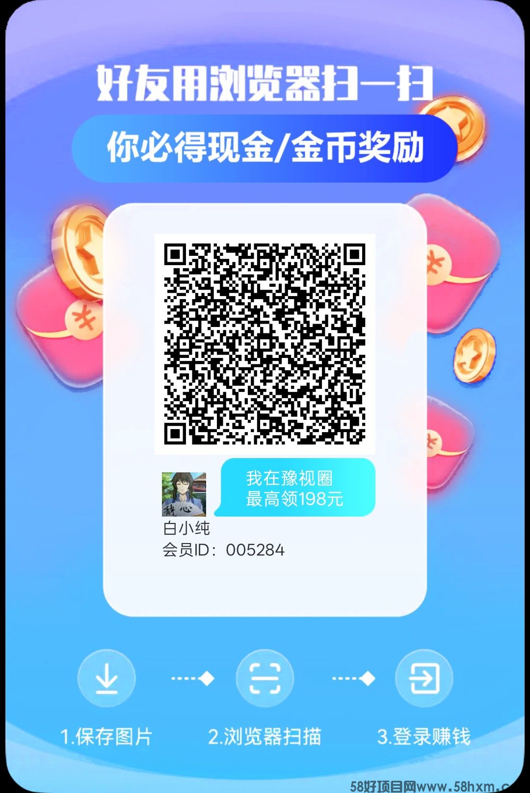 预视圈首码，零撸广告赚，保底收益，放水中，新品上线，