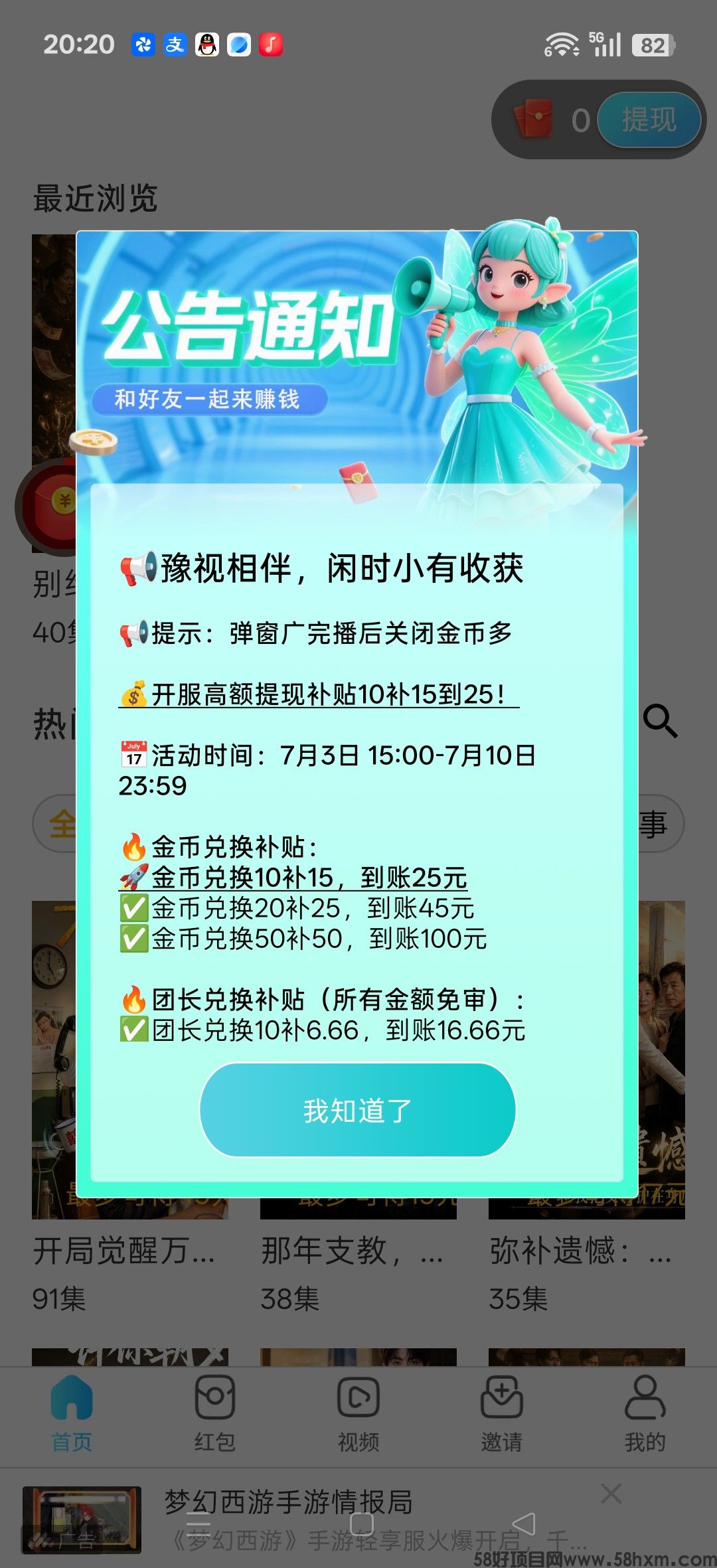 haiou_chat_1374839051106127872_5967be3338172a0a98a66a67a2f67414.jpeg