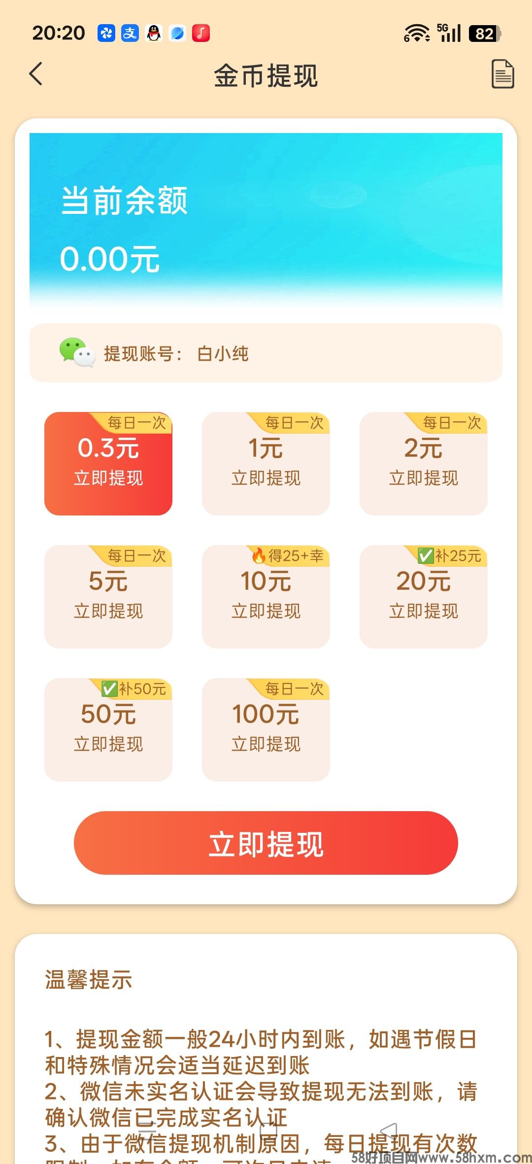 haiou_chat_1374839051106127872_84b441683be52766e9428b3d34adff51.jpeg