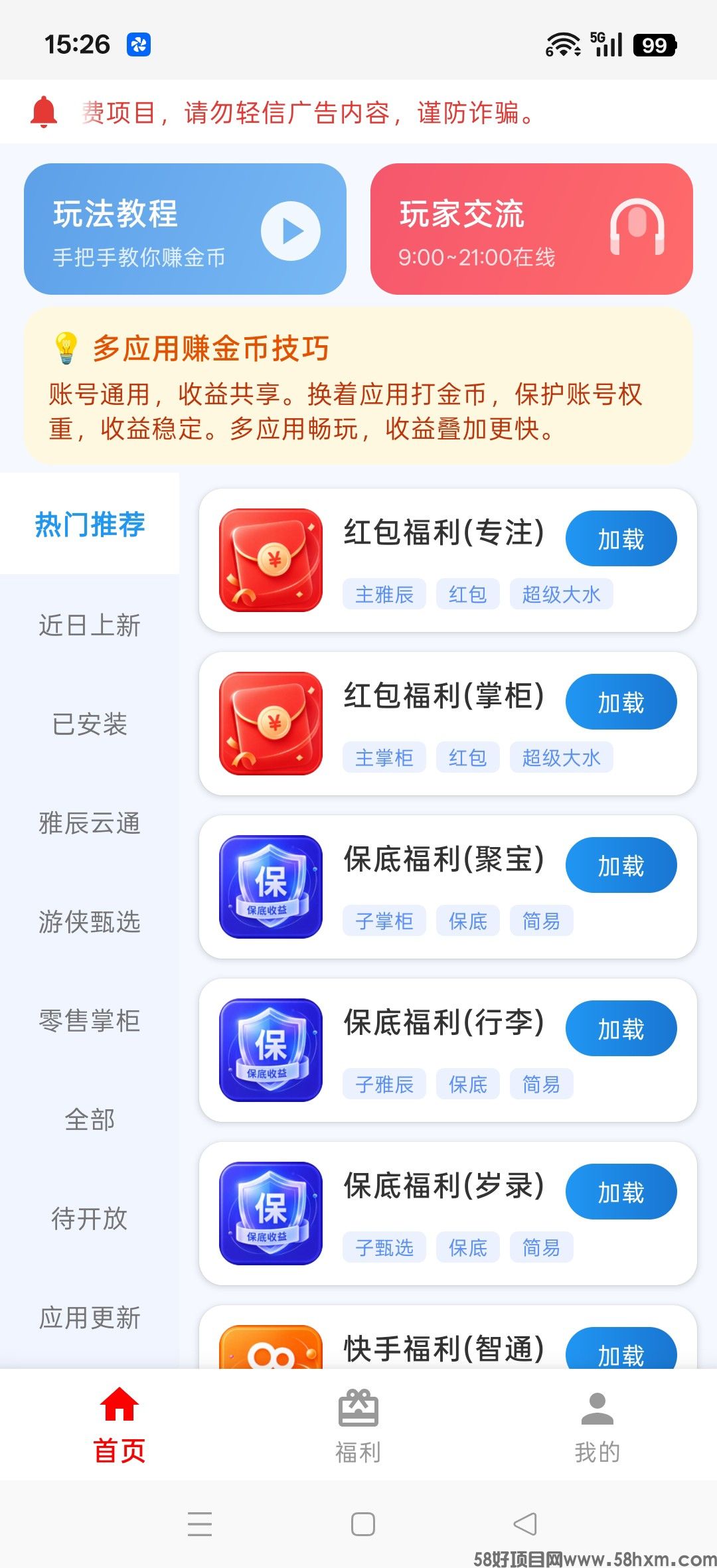 haiou_chat_1374839051106127872_edd21390760ba88189e796dd5beac239.jpeg