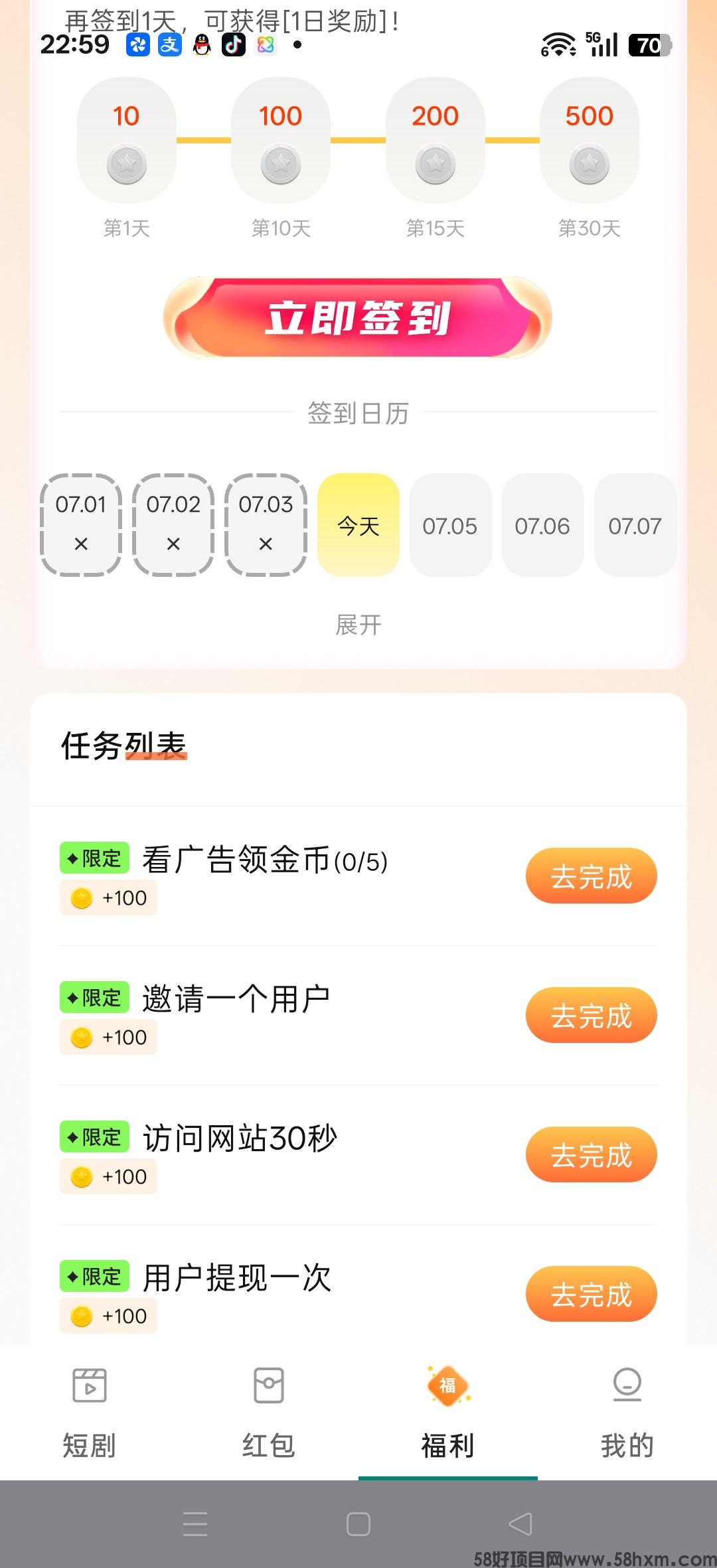 haiou_chat_1374839051106127872_4c2d2890b4e3013c7e460d3182d87bc6.jpeg