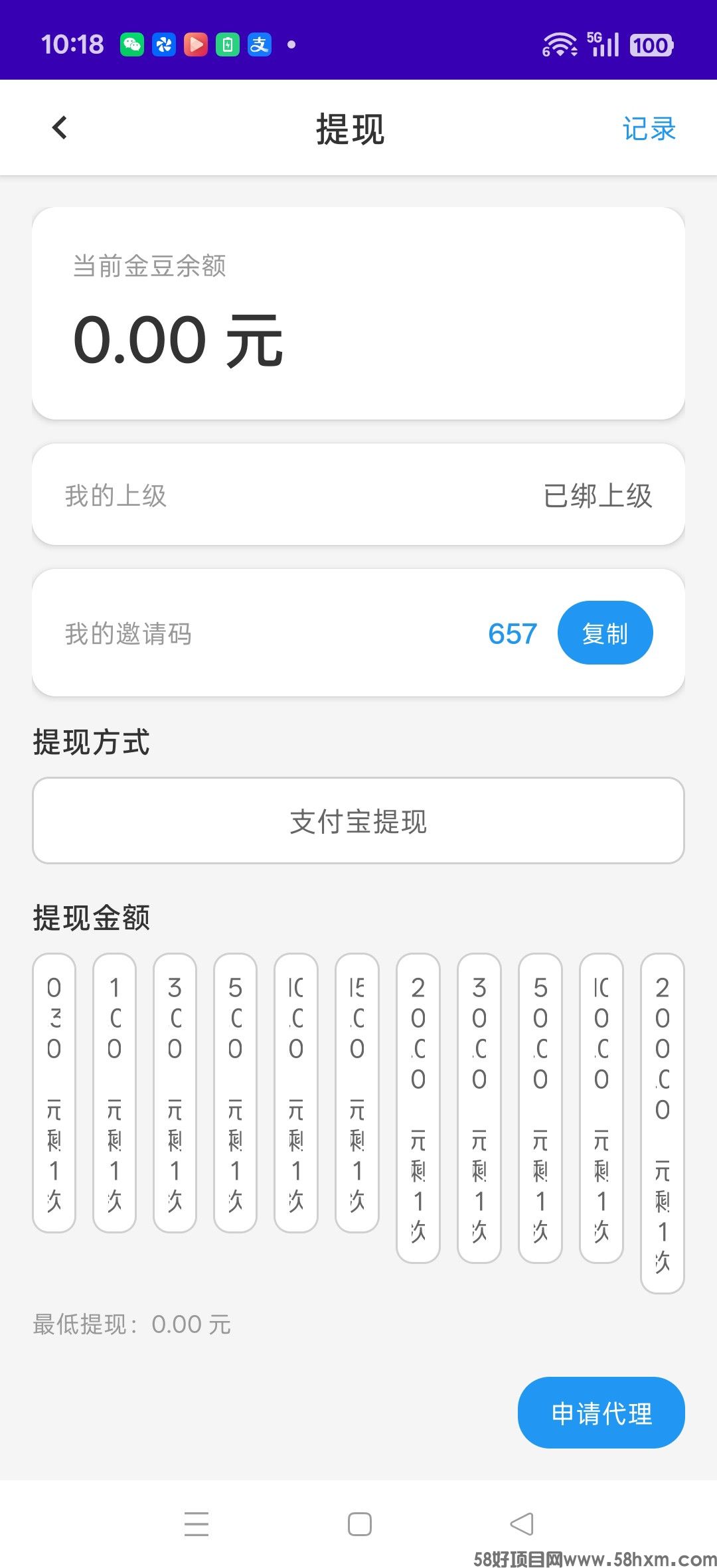 haiou_chat_1374839051106127872_cbcc09adef07183338ada59de719fdad.jpeg