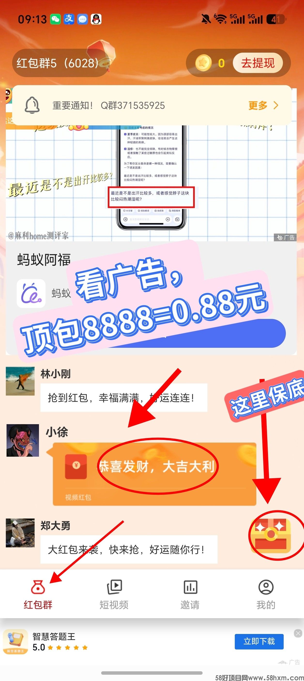 haiou_chat_1374839051106127872_536d8e387c790174b6dfbd441a0b00e3.jpeg