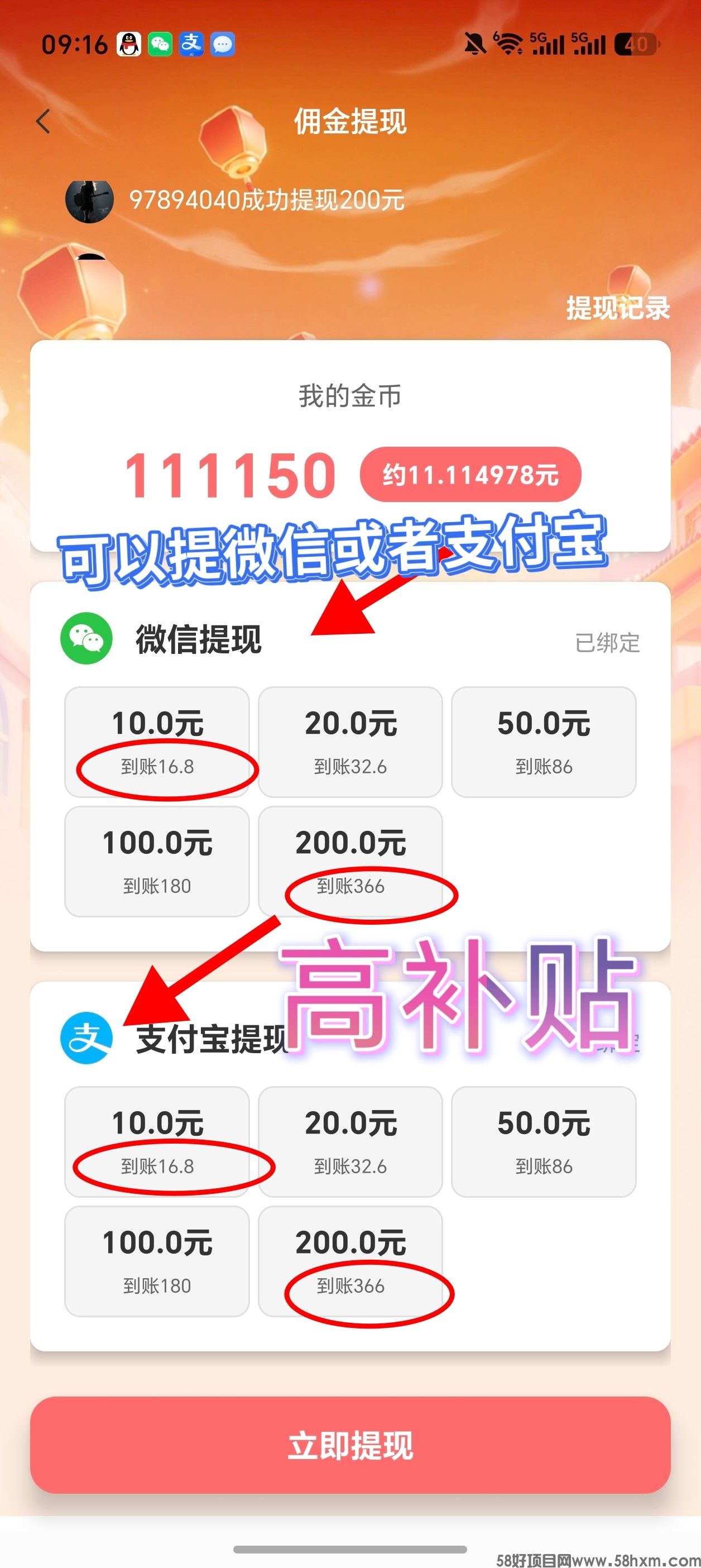 haiou_chat_1374839051106127872_94346b8706bfb1074ab4436b03ec616d.jpeg