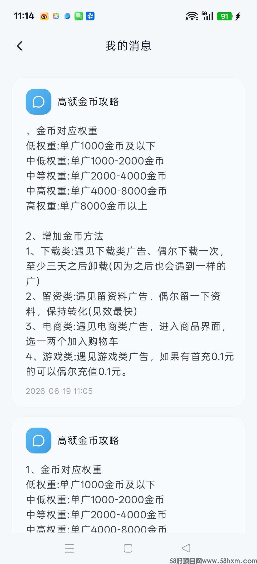 haiou_chat_1374839051106127872_d13a48259425b75221c46b964a8e7b17.jpeg