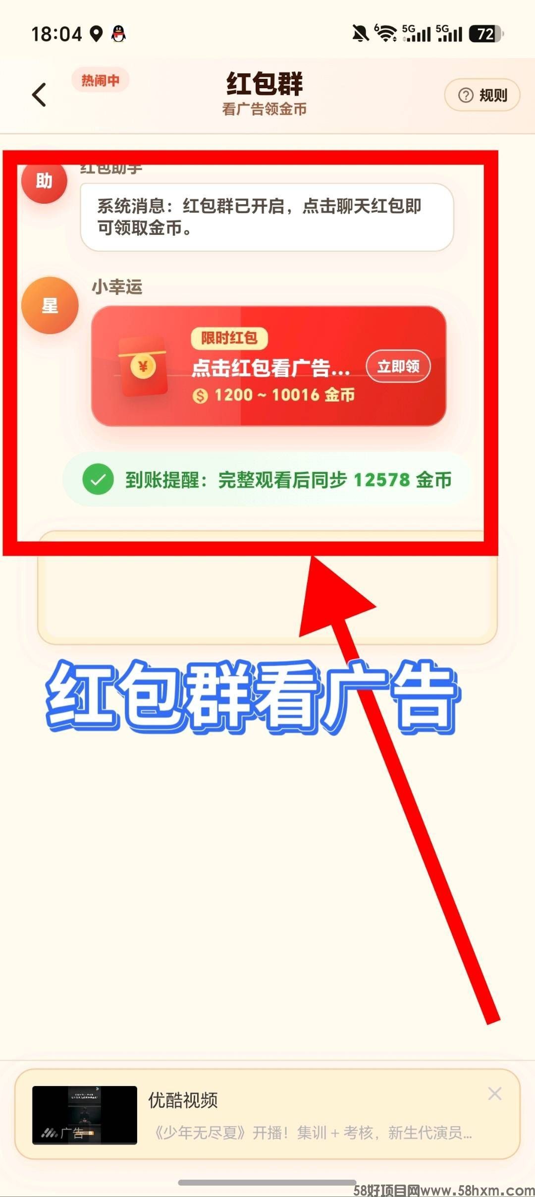 haiou_chat_1374839051106127872_f55b3478af2dc2fd84fc8b6e92a47641.jpeg