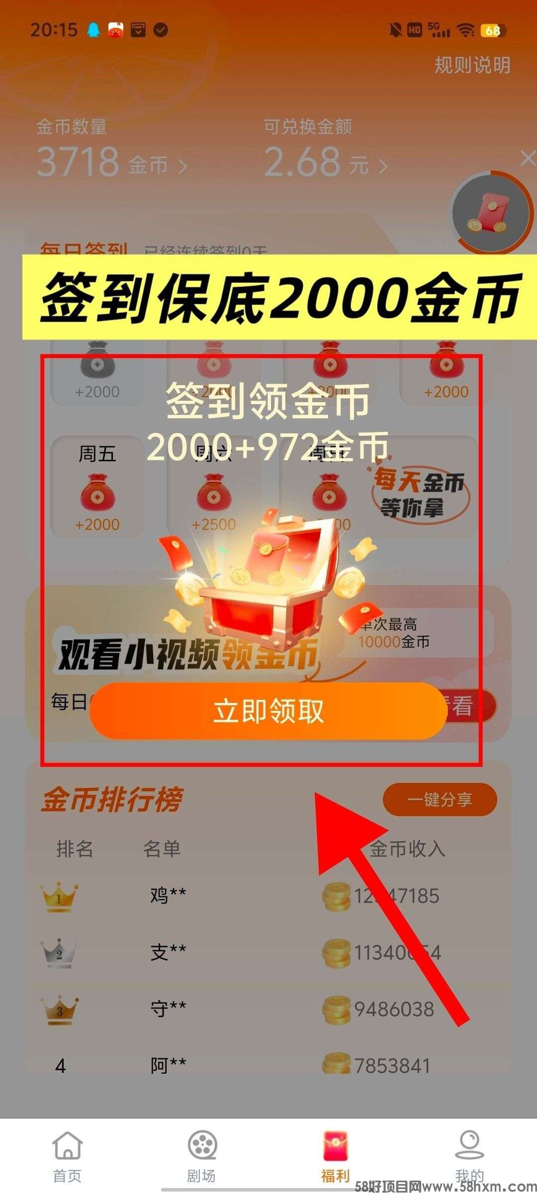 haiou_chat_1374839051106127872_d0e5856d72b91c7dd579bfcaf0f98702.jpeg