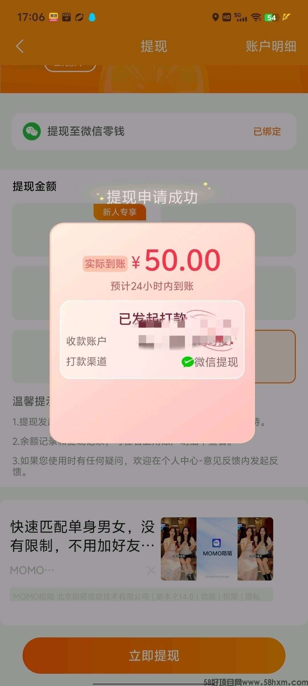 haiou_chat_1374839051106127872_1a750bcdfc58b90c447a84fa9b427720.jpeg