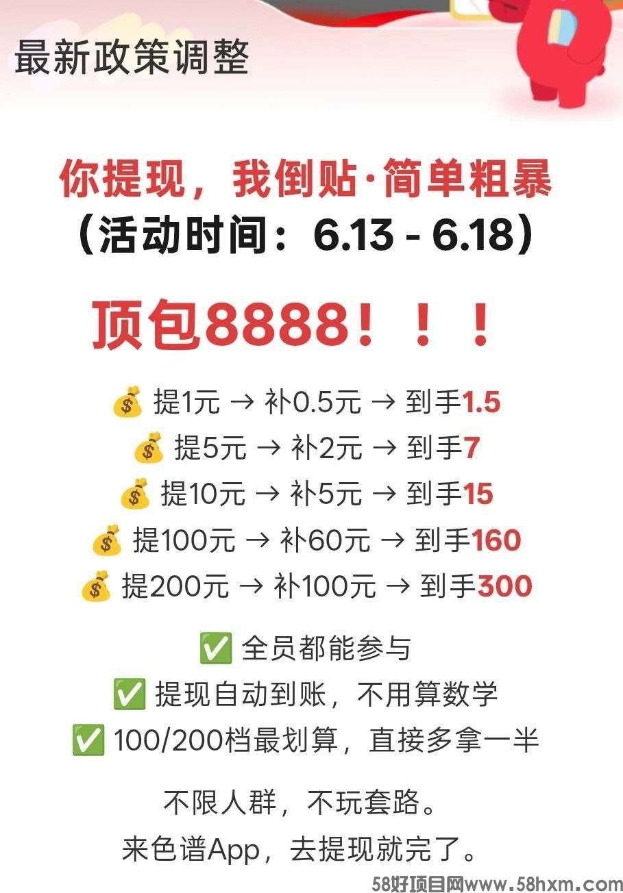 haiou_chat_1374839051106127872_f0afe9713df1430042e3b0fbec9443b8.jpeg