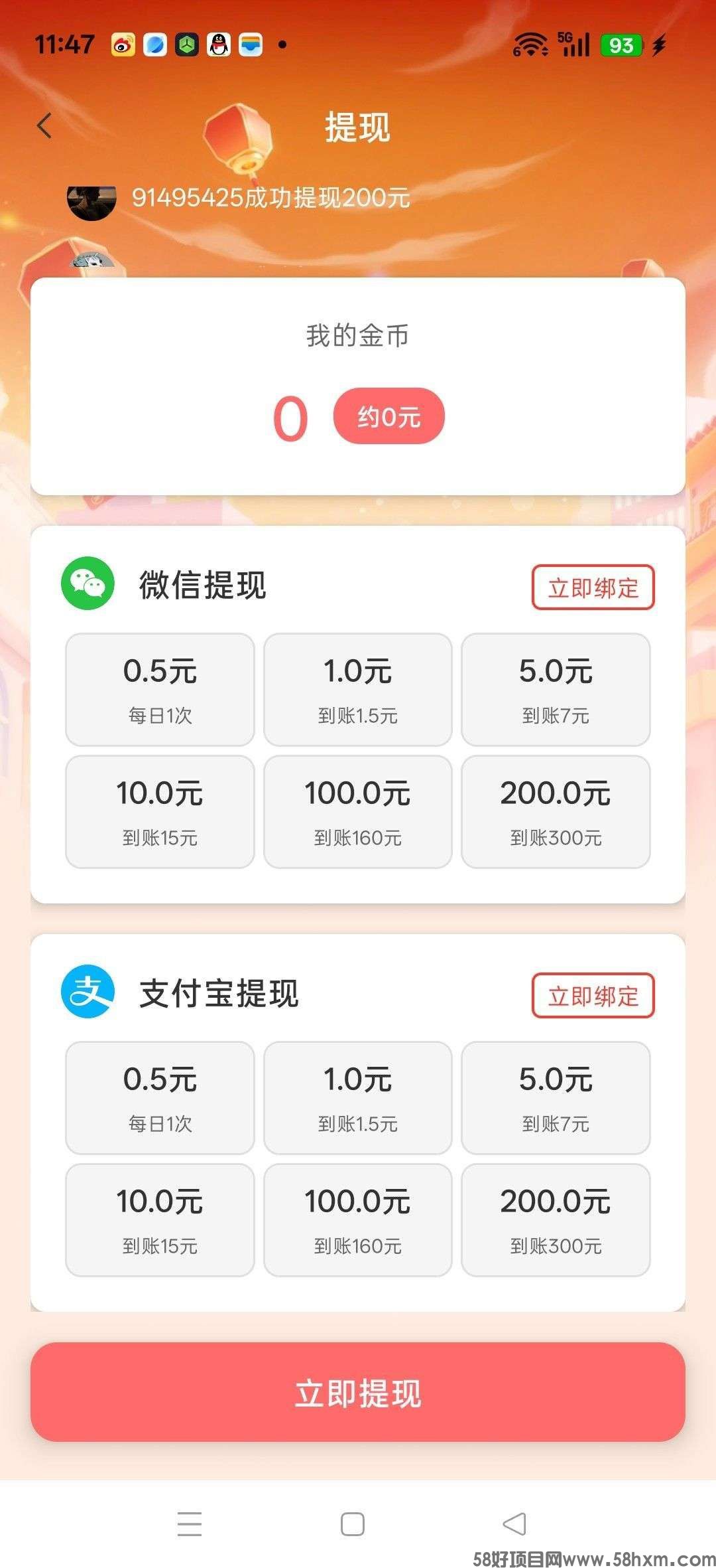 haiou_chat_1374839051106127872_5a5abe20a14411ab38e6c6ff519d5acb.jpeg